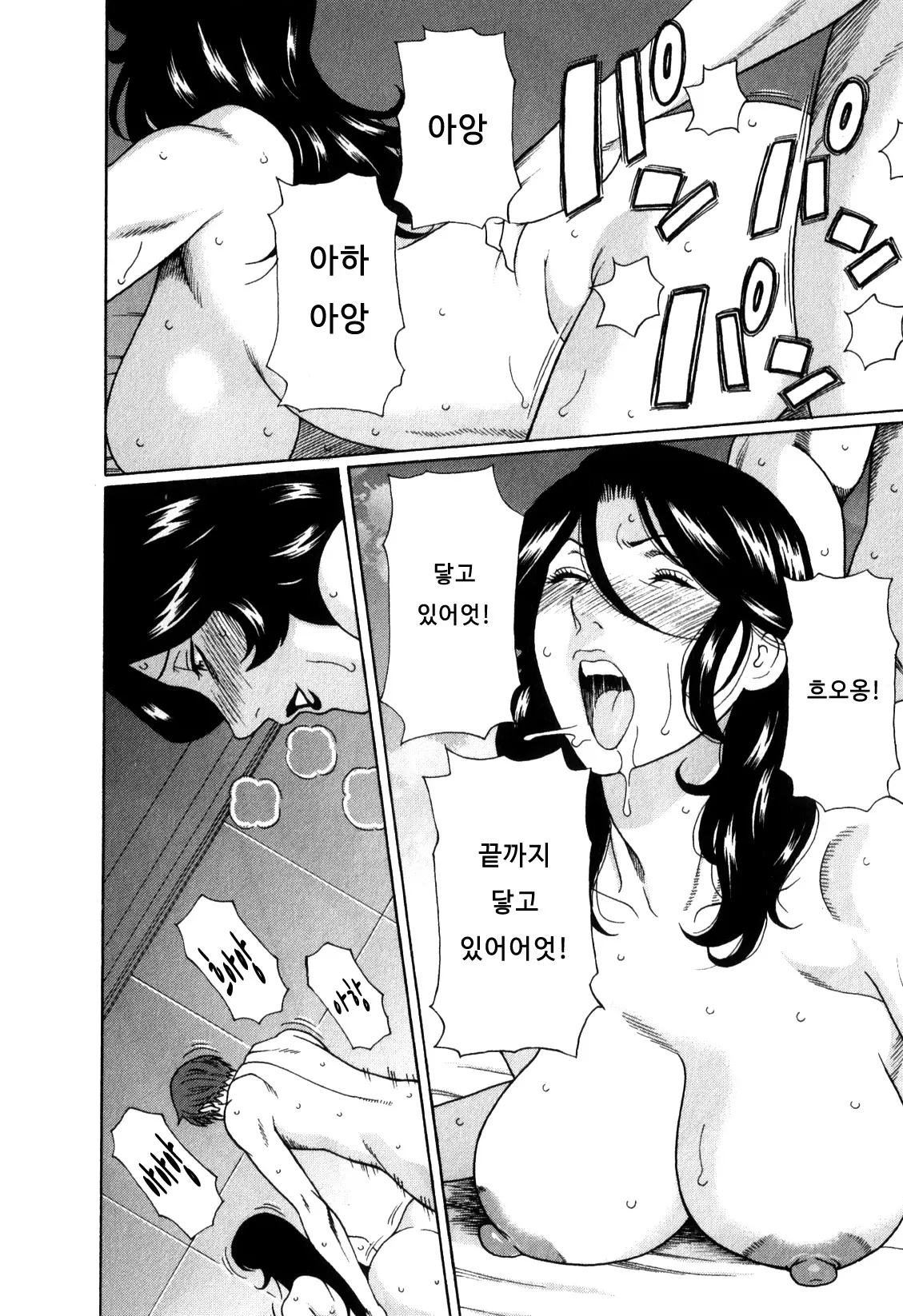 웹툰 이미지 156