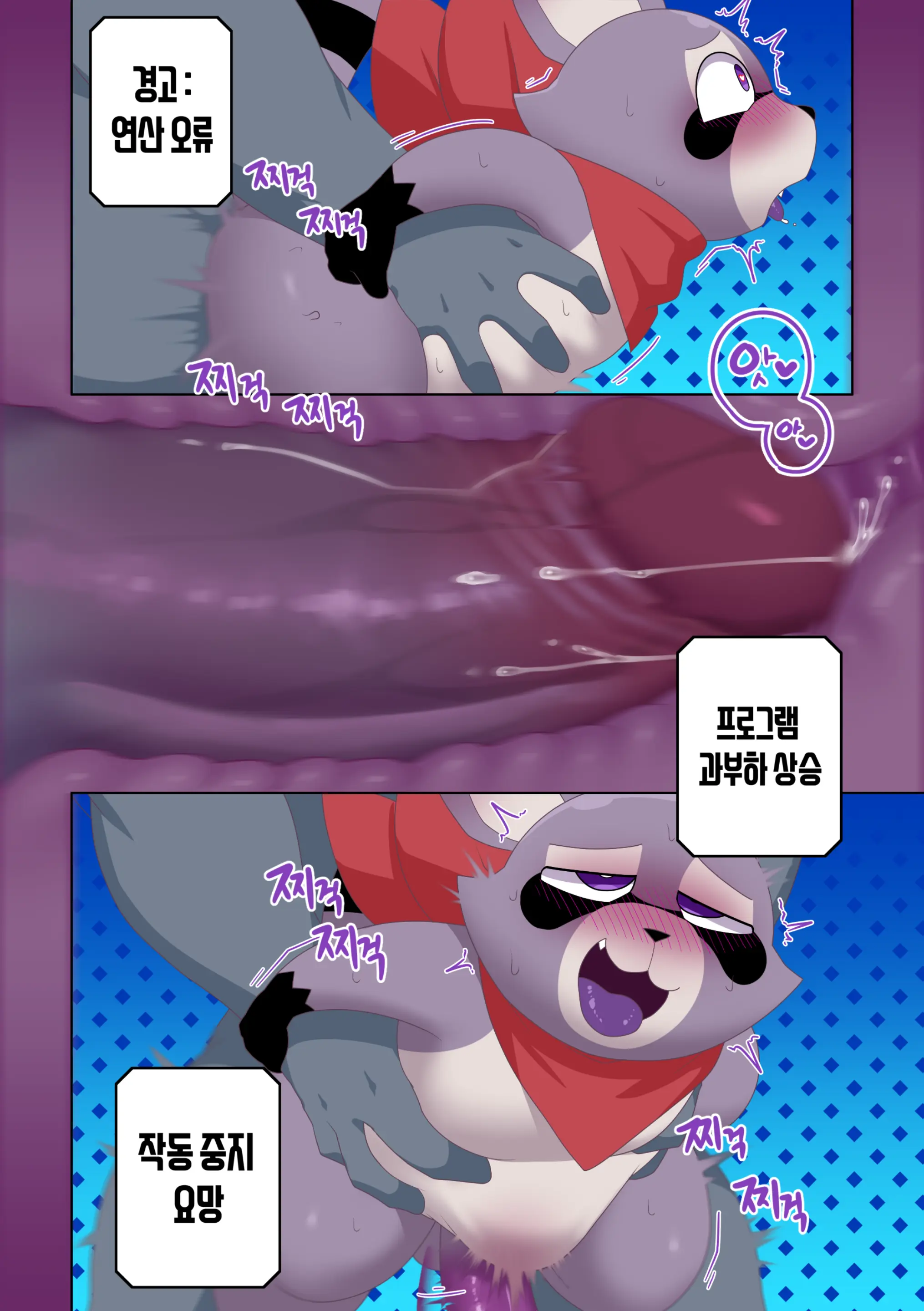 웹툰 이미지 15