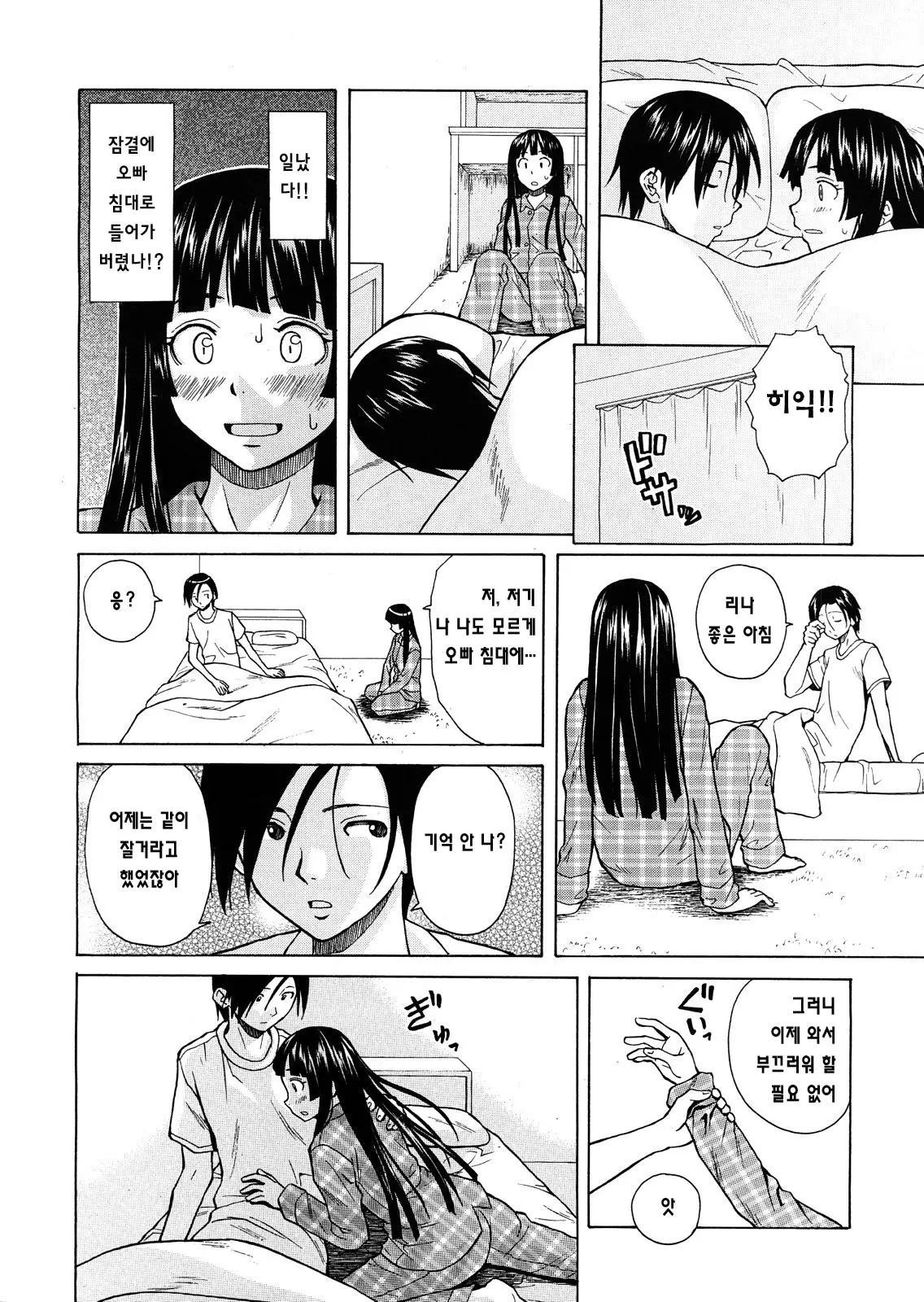 웹툰 이미지 40