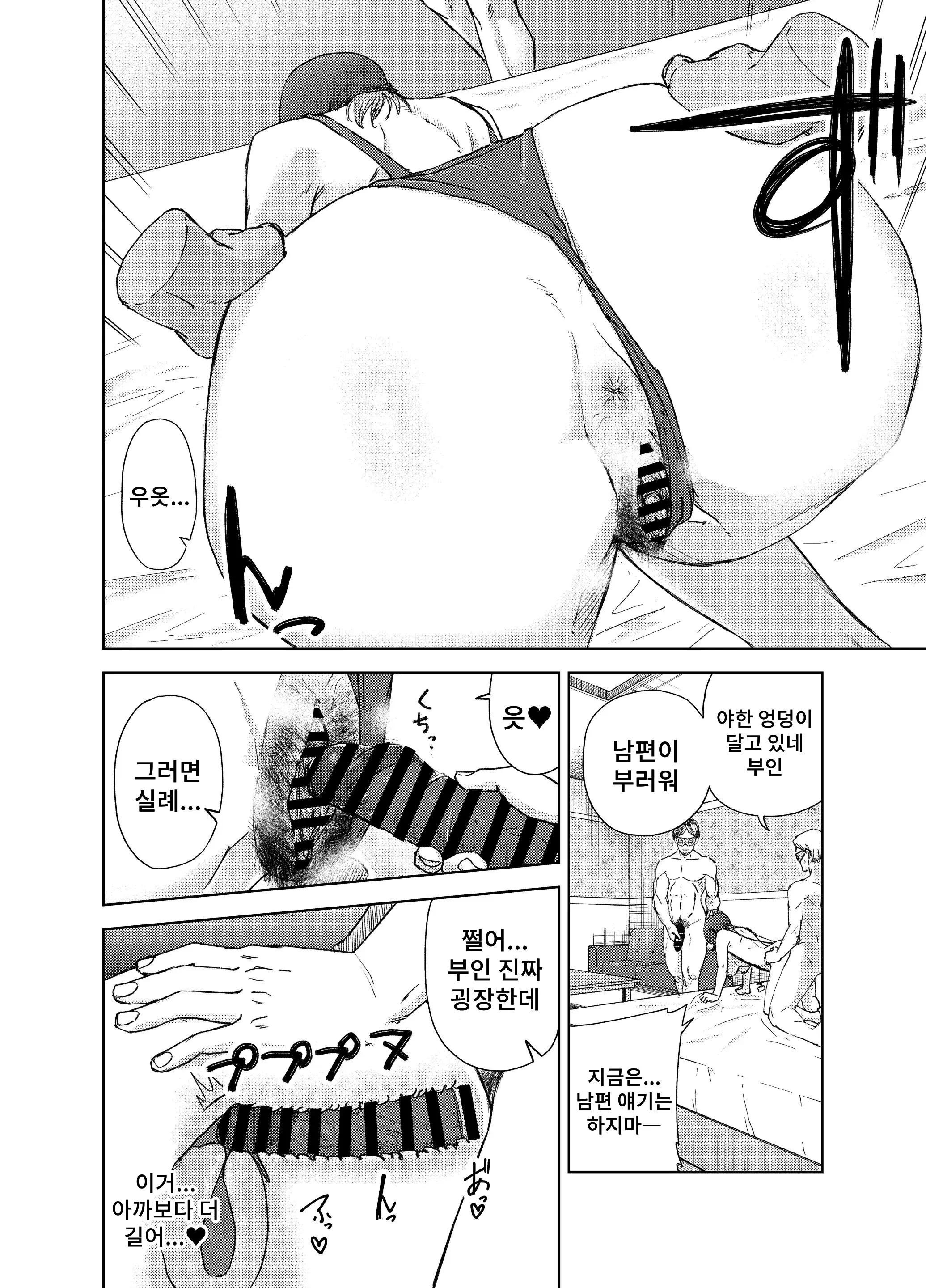 웹툰 이미지 29