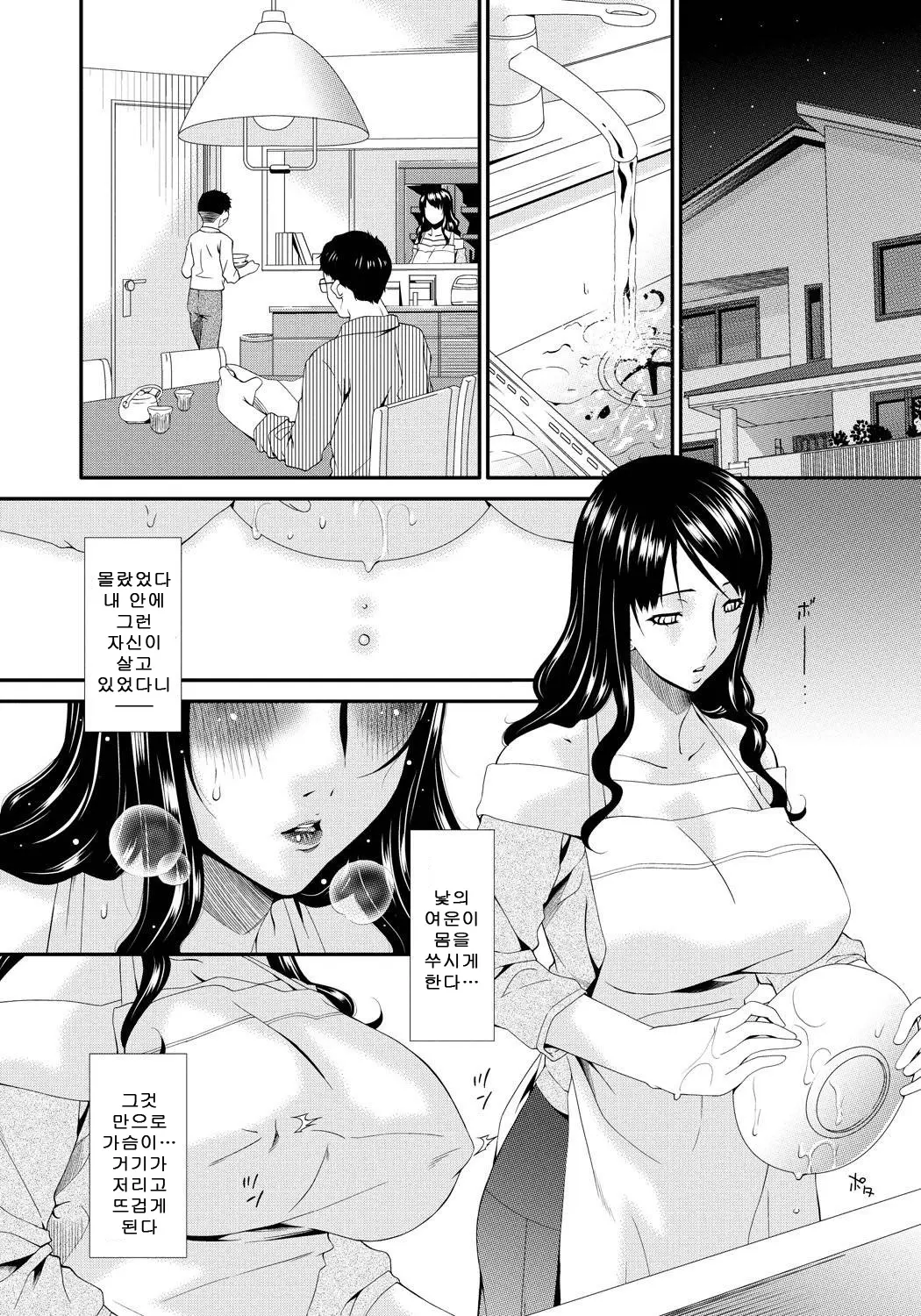 웹툰 이미지 78