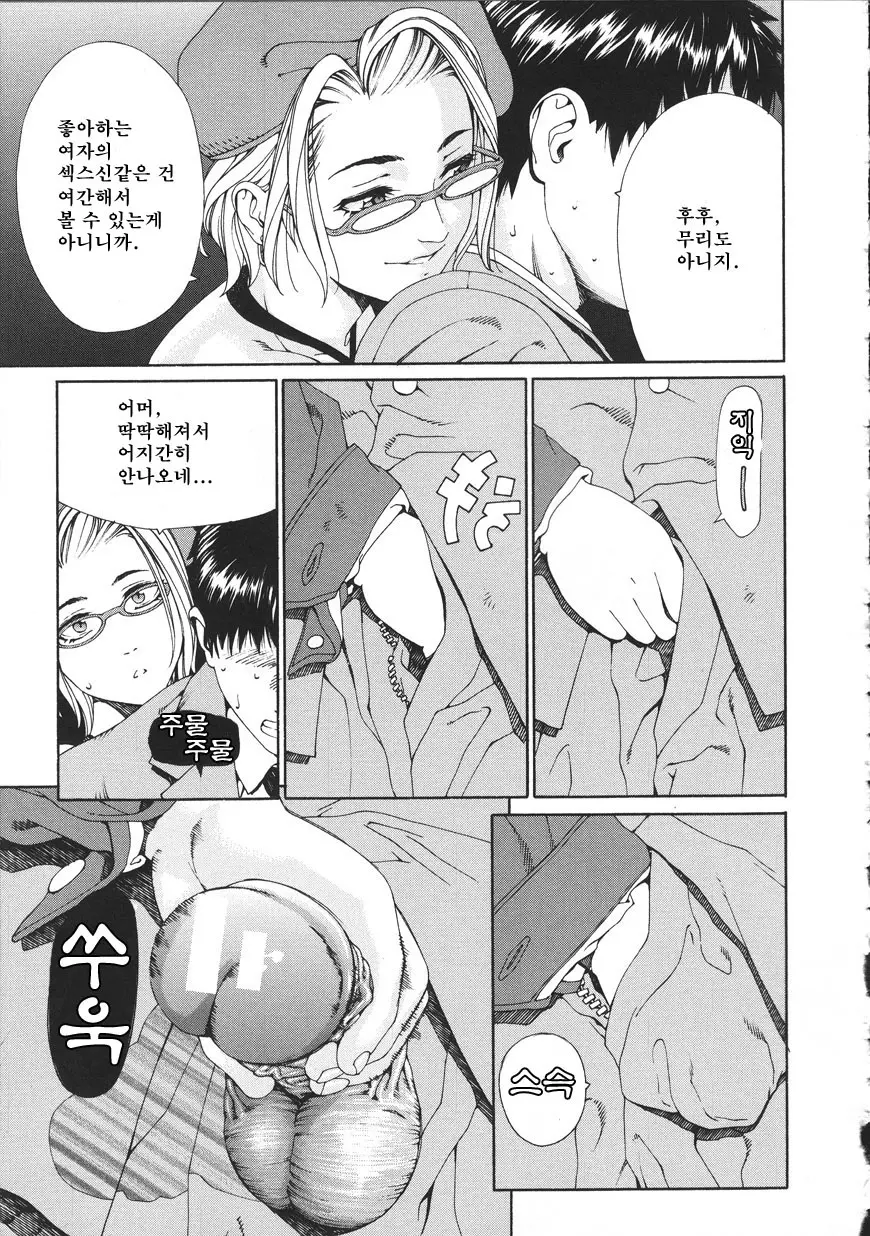 웹툰 이미지 42