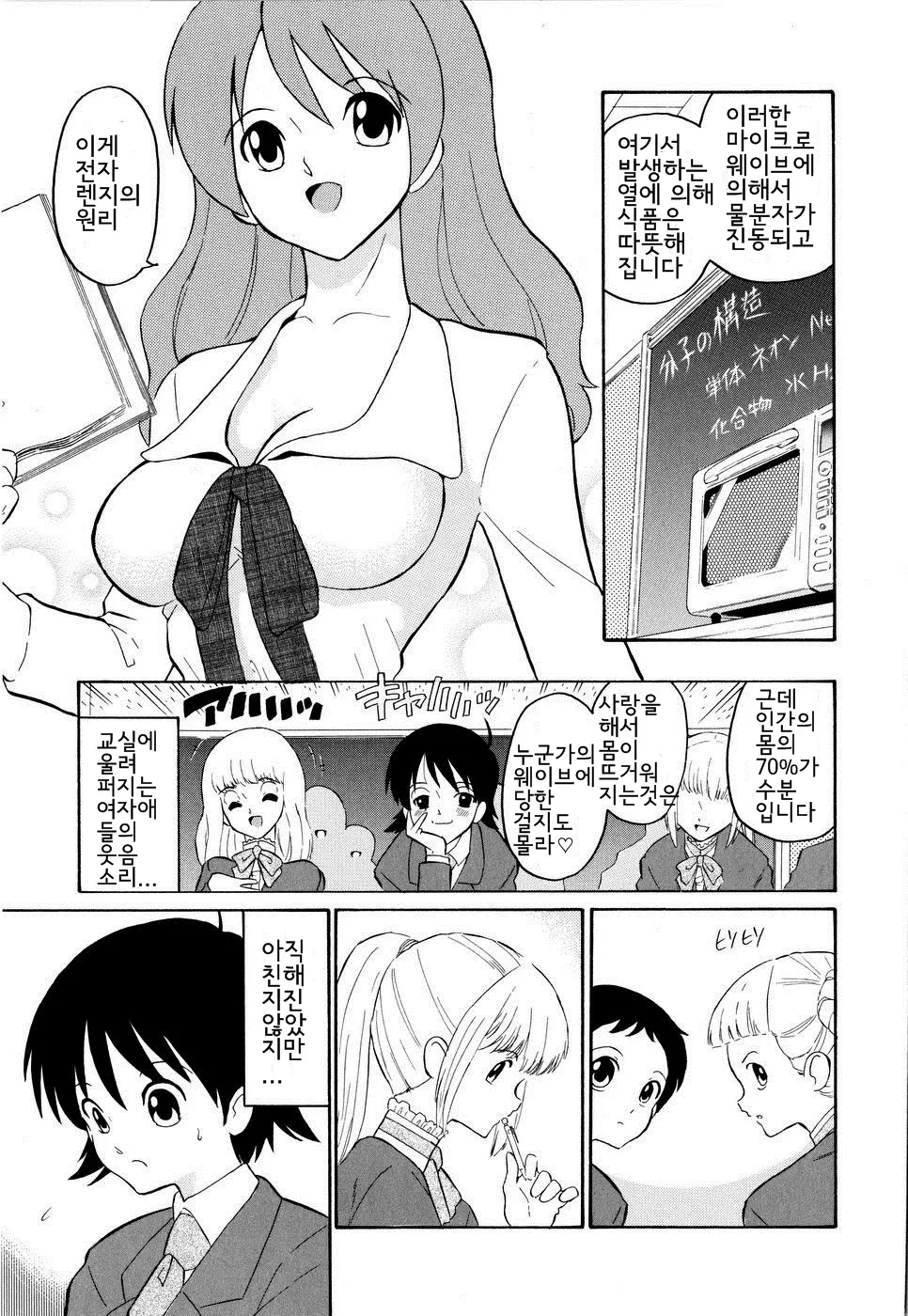 웹툰 이미지 27