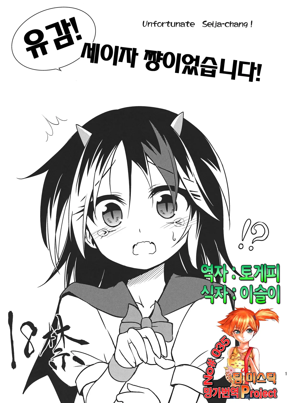 웹툰 이미지 0