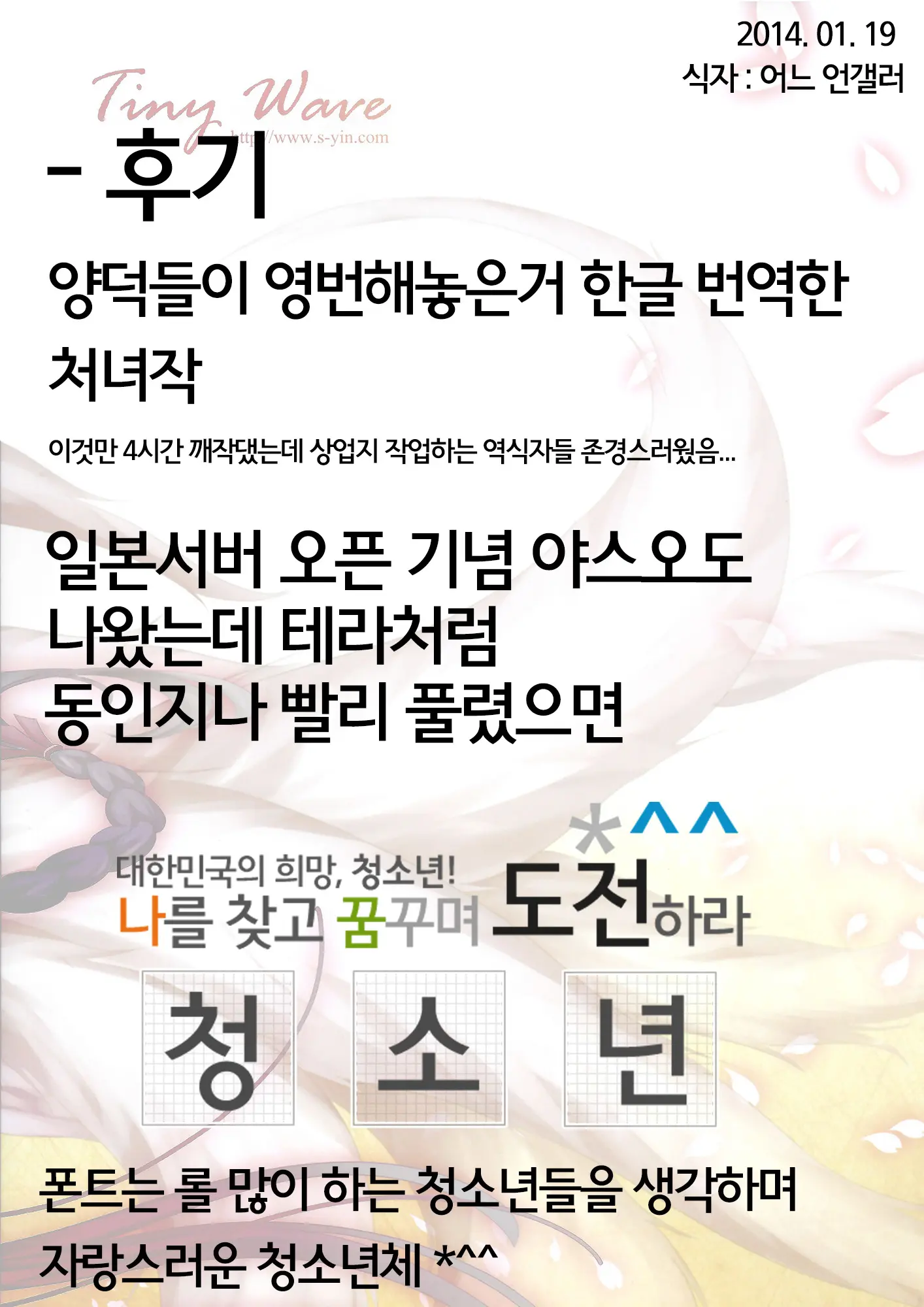 웹툰 이미지 18