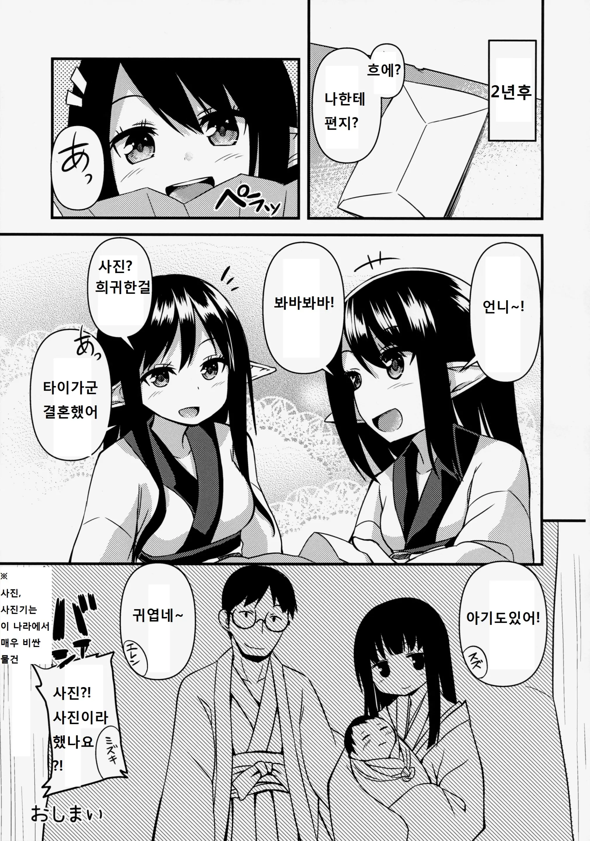 웹툰 이미지 24