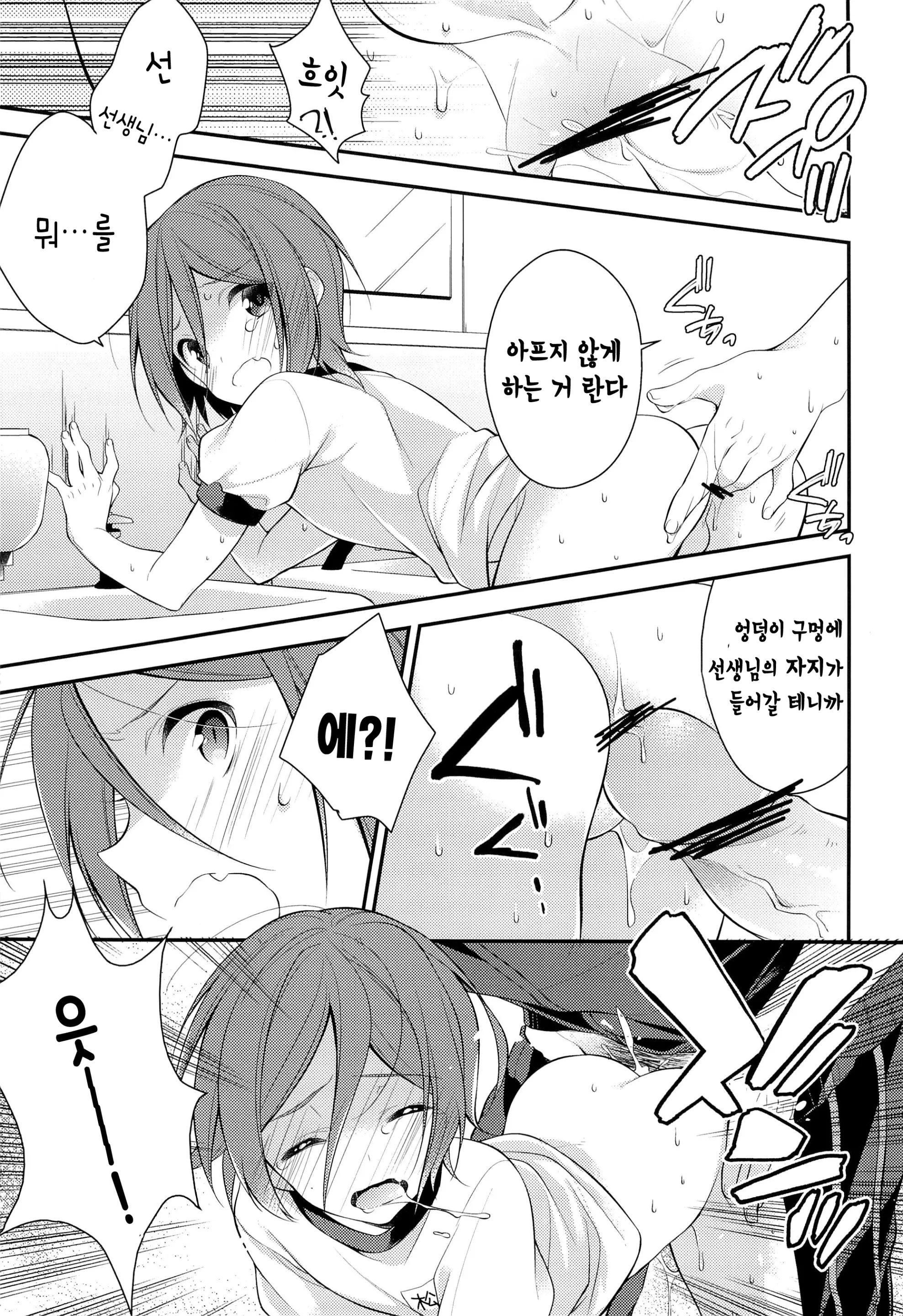 웹툰 이미지 12