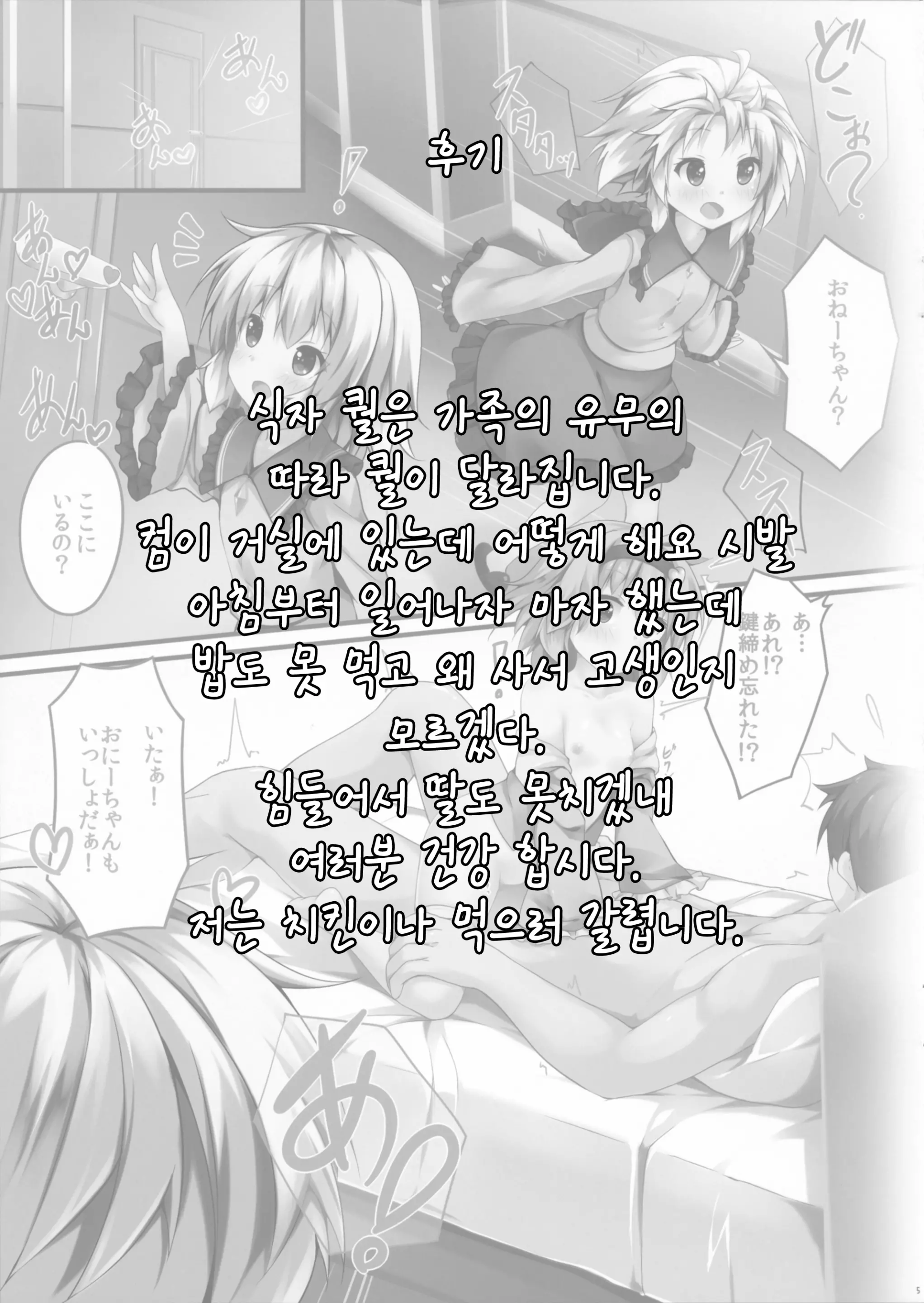 웹툰 이미지 23