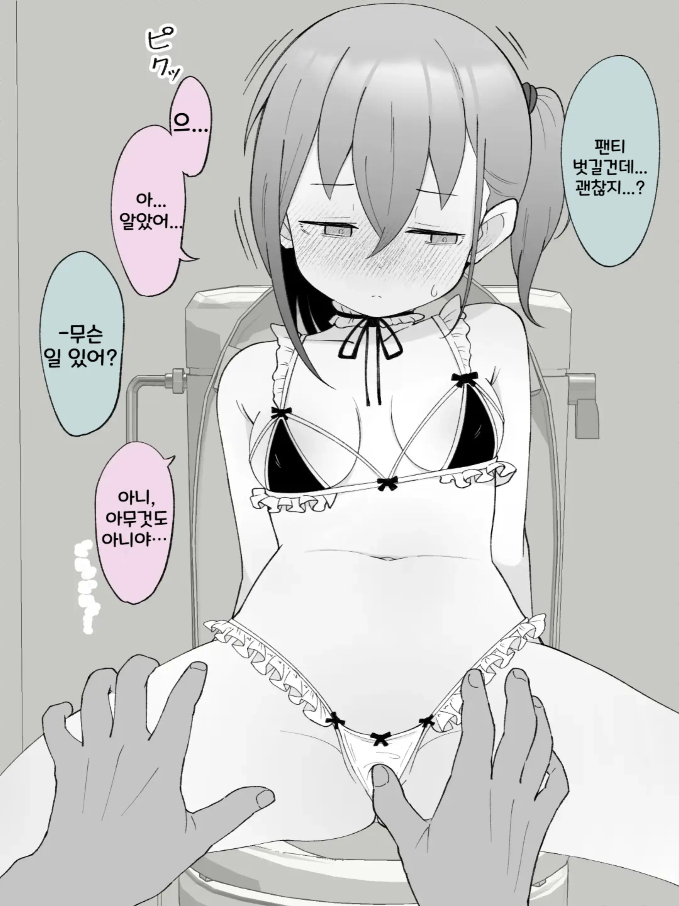 웹툰 이미지 106