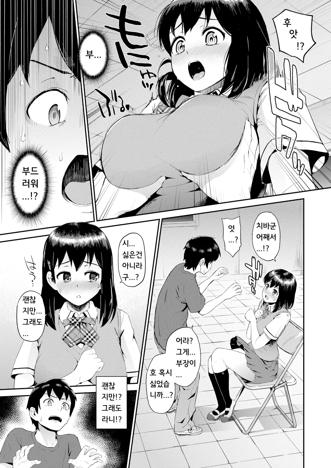 웹툰 이미지 4