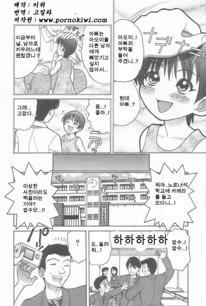 웹툰 이미지 114