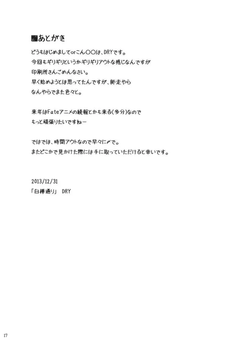 웹툰 이미지 15