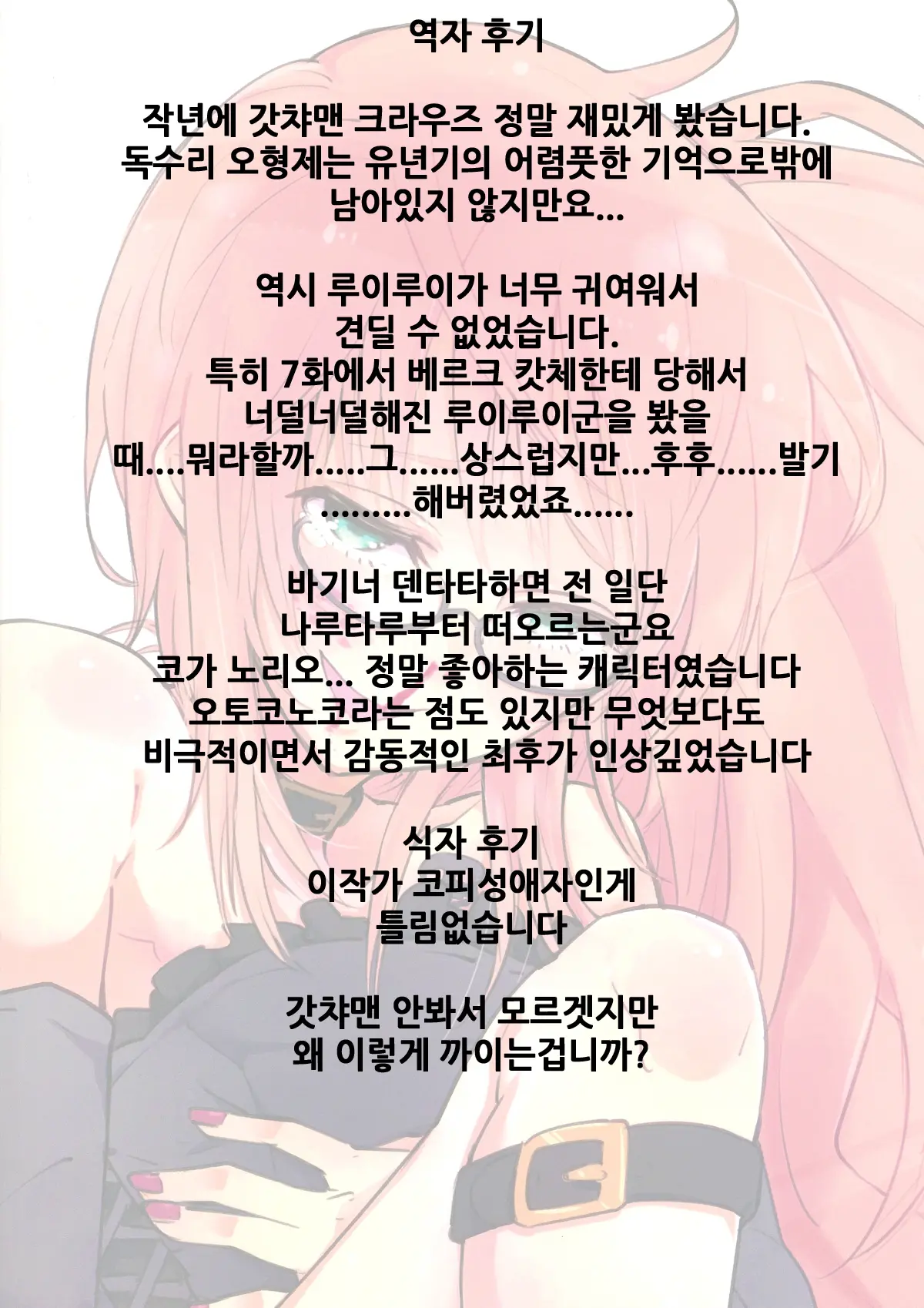 웹툰 이미지 26