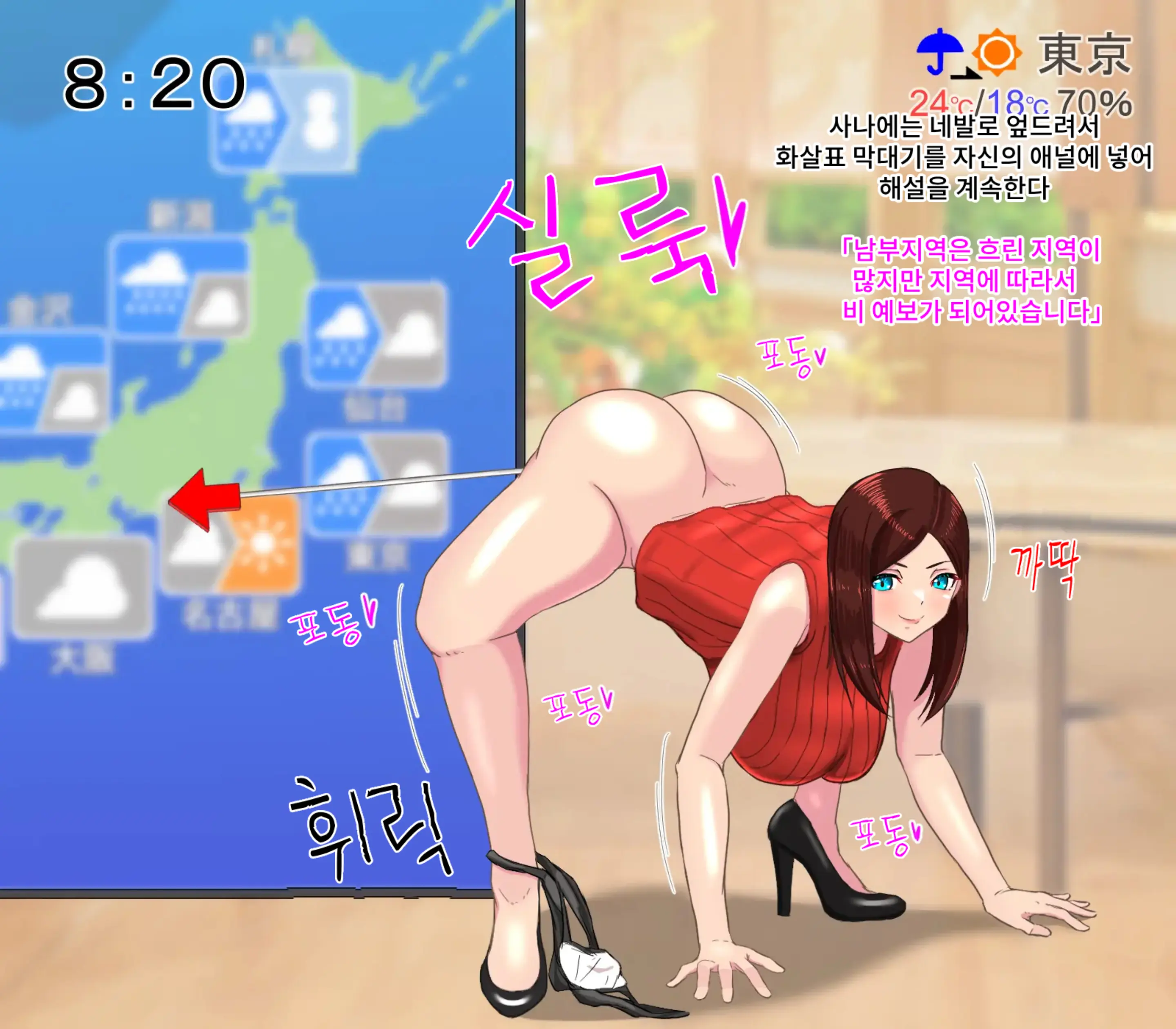 웹툰 이미지 88