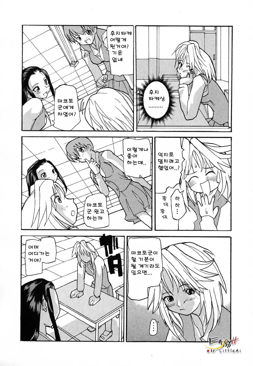 웹툰 이미지 170