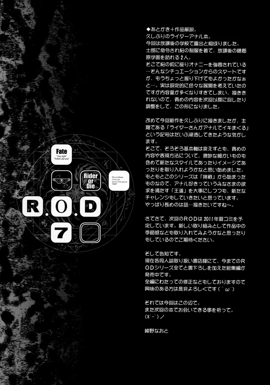 웹툰 이미지 30