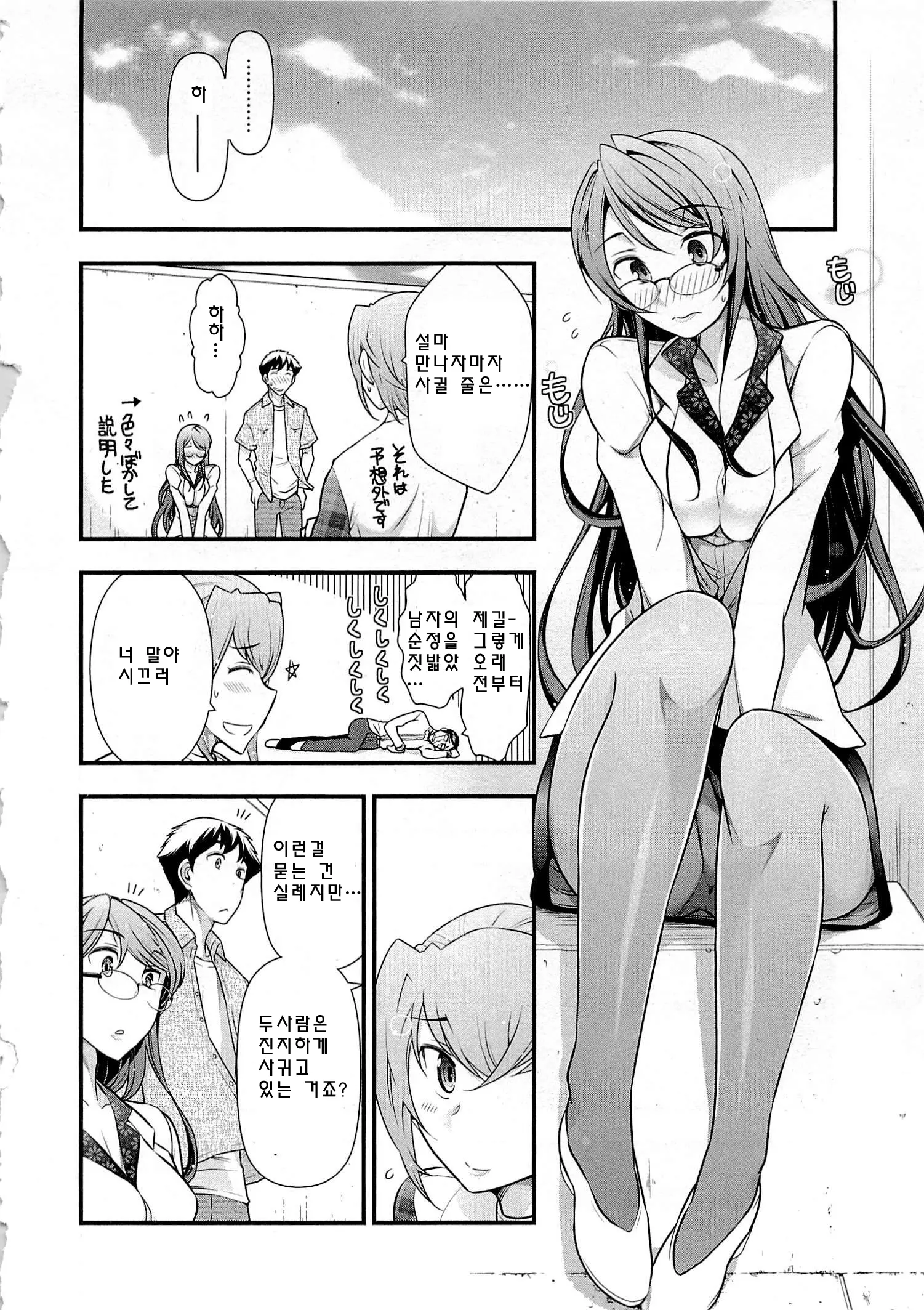 웹툰 이미지 34
