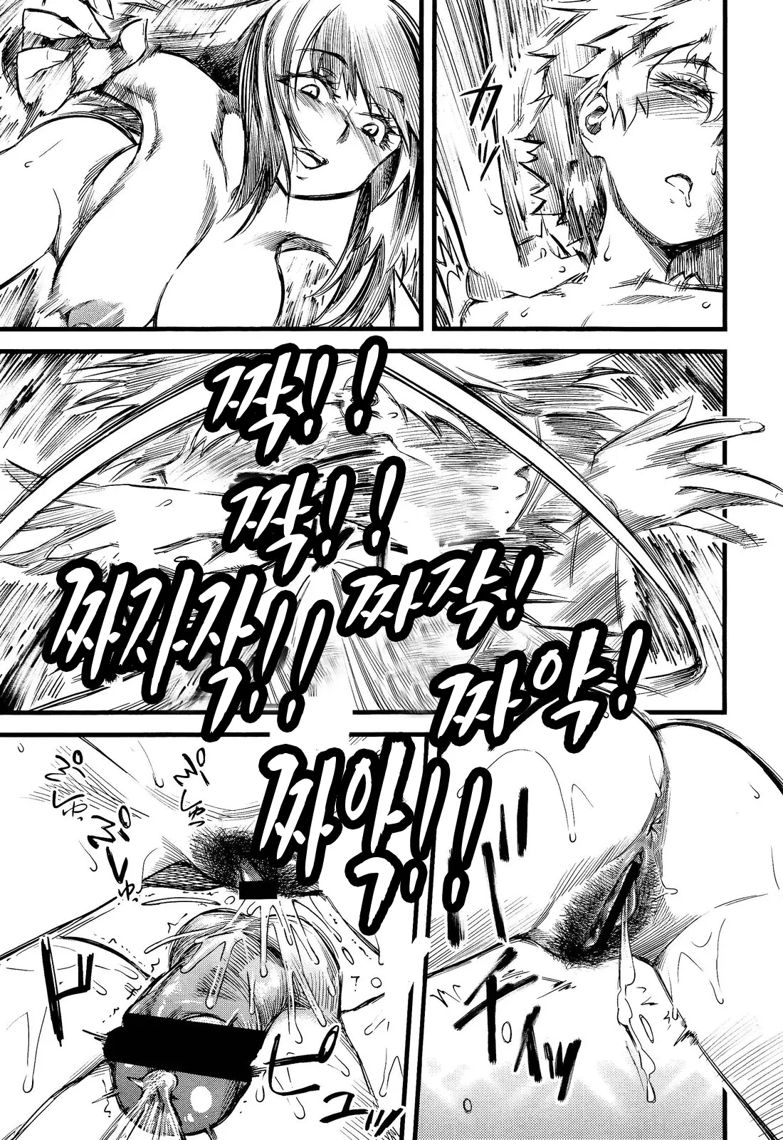 웹툰 이미지 22