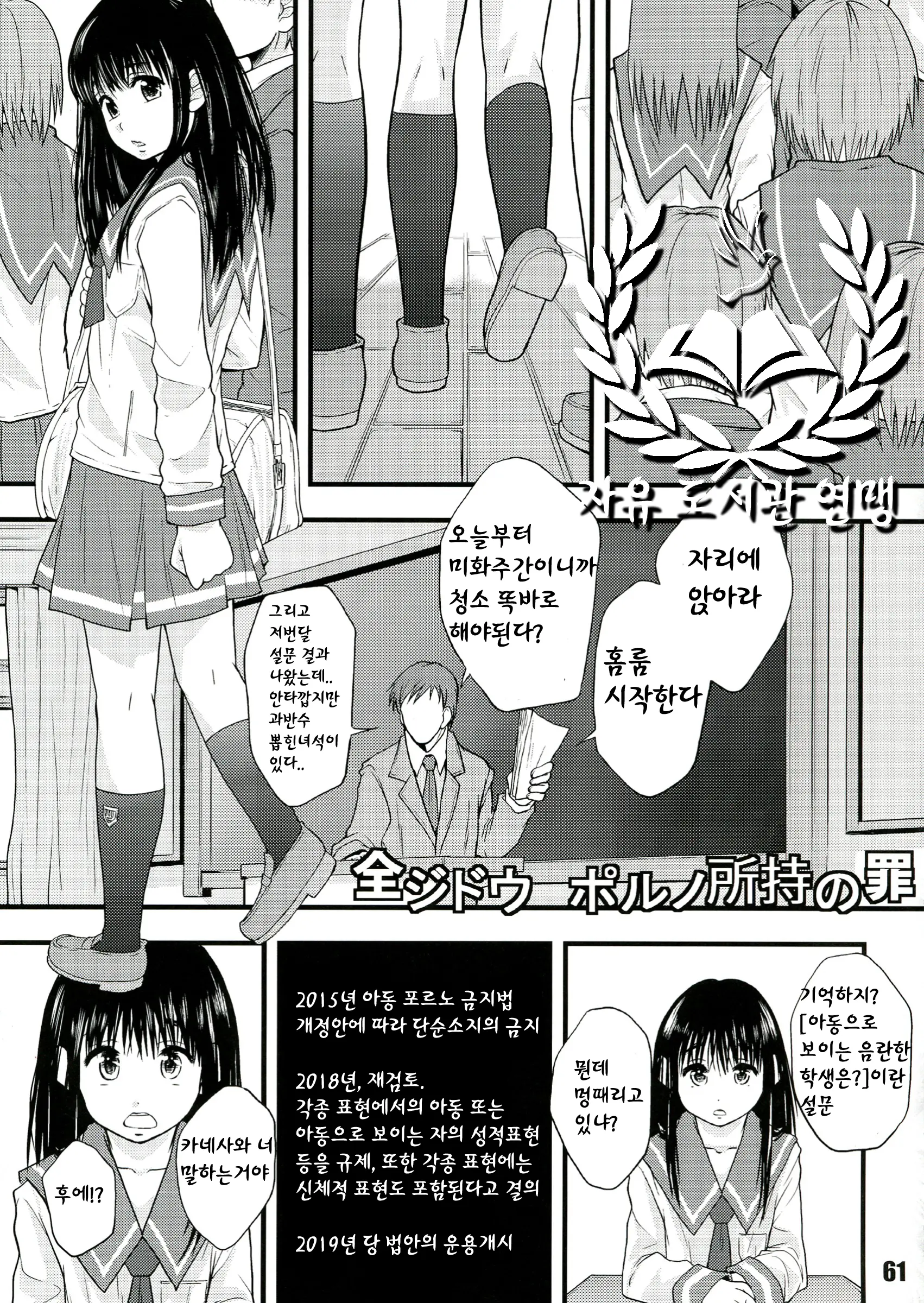 웹툰 이미지 0