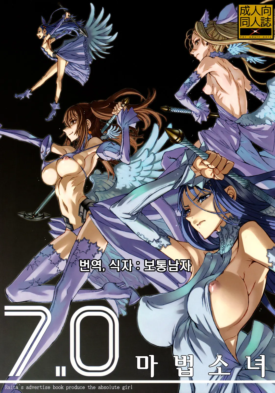 웹툰 이미지 0