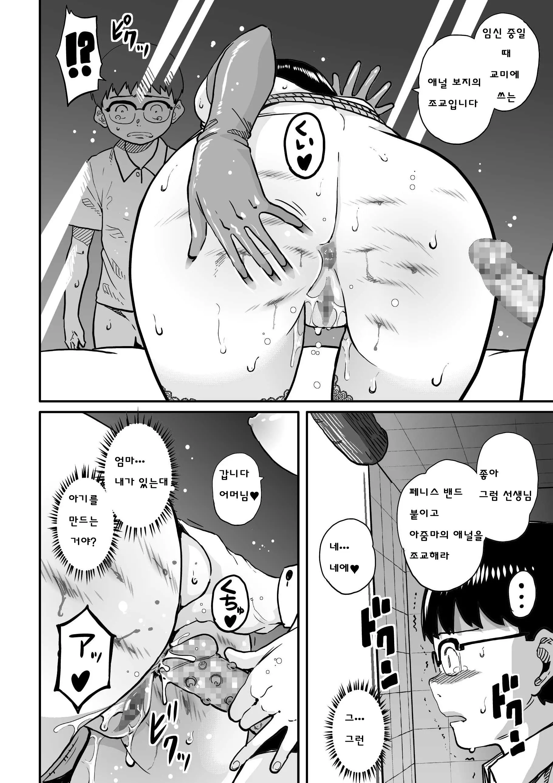 웹툰 이미지 347