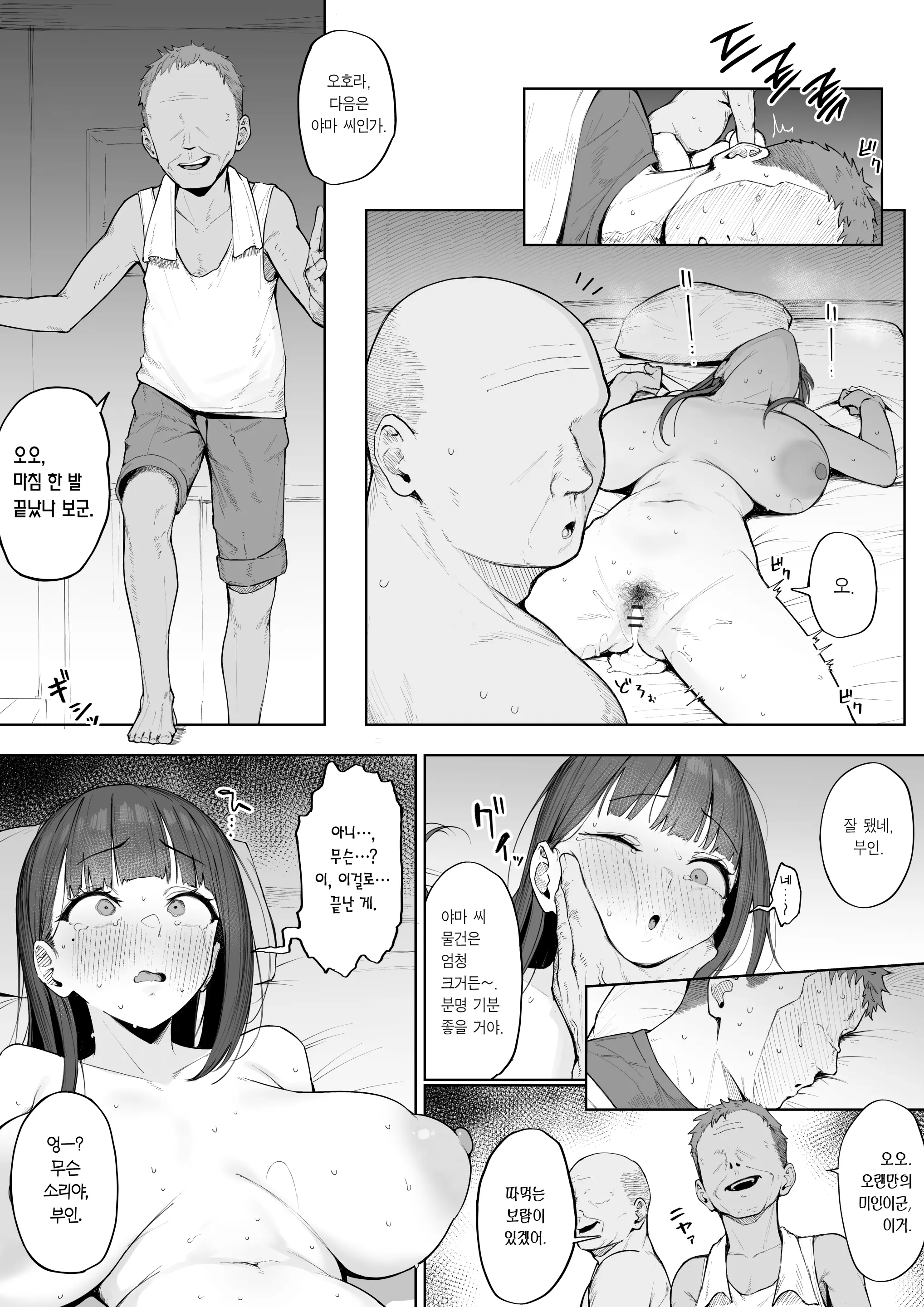 웹툰 이미지 5