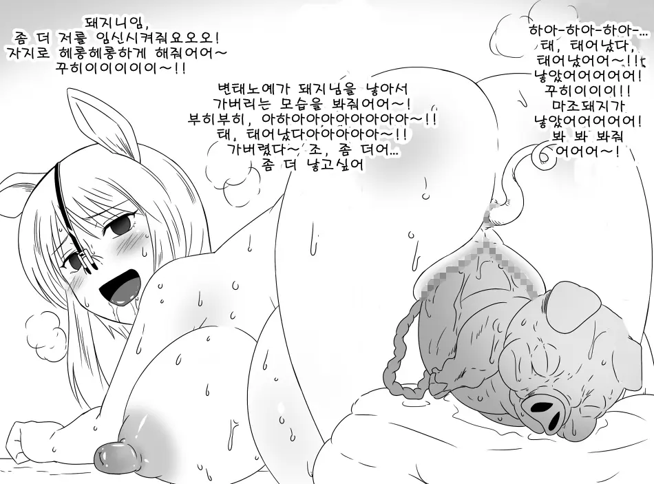 웹툰 이미지 424