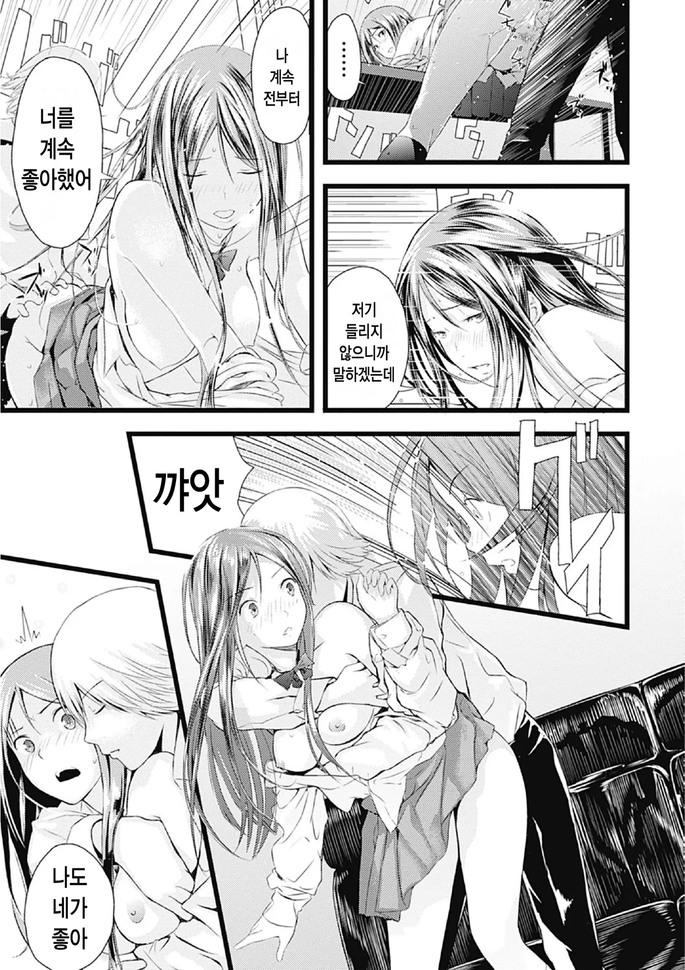 웹툰 이미지 16