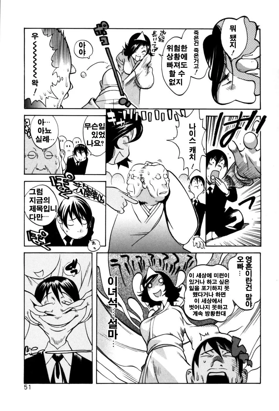 웹툰 이미지 52