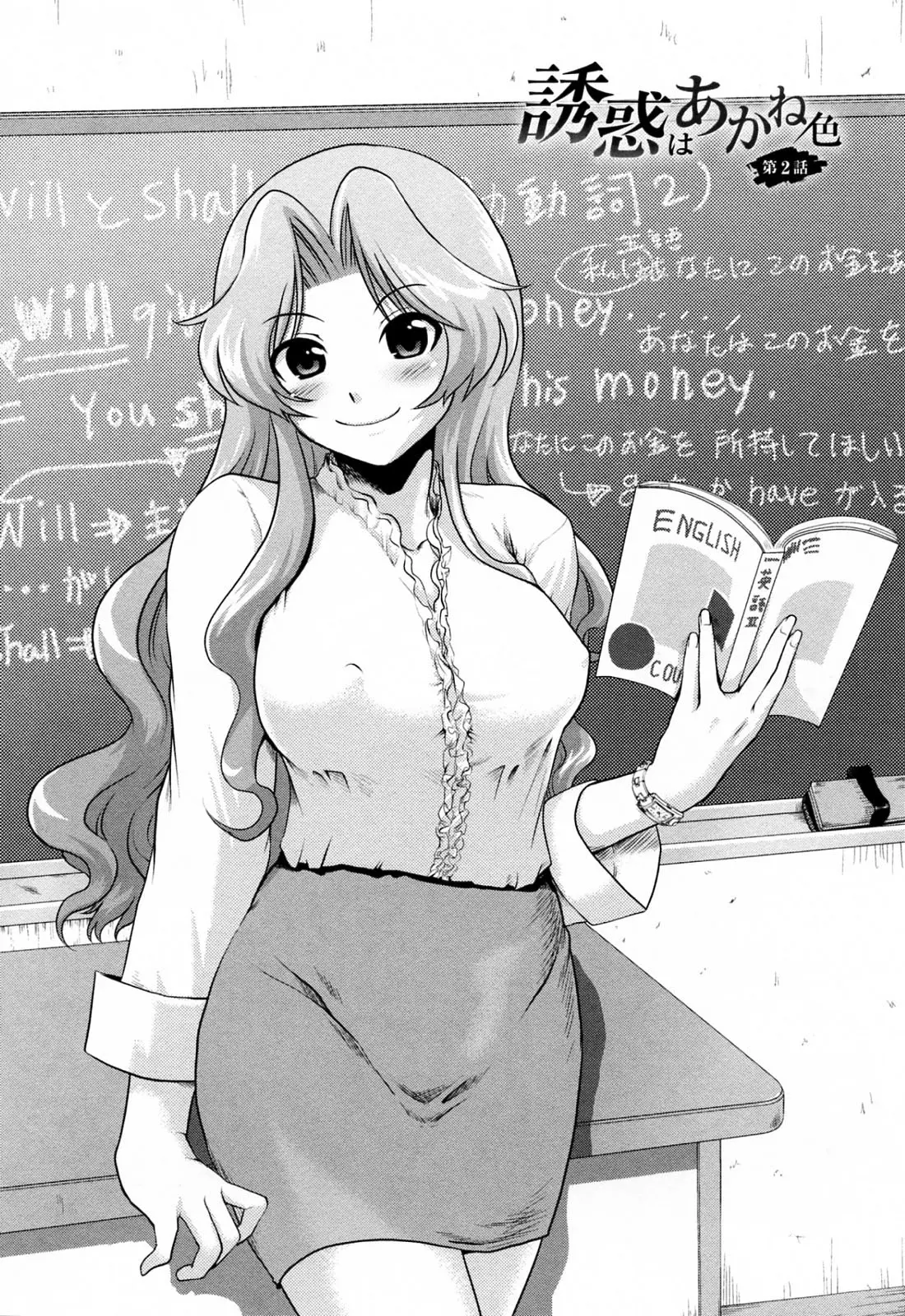 웹툰 이미지 30