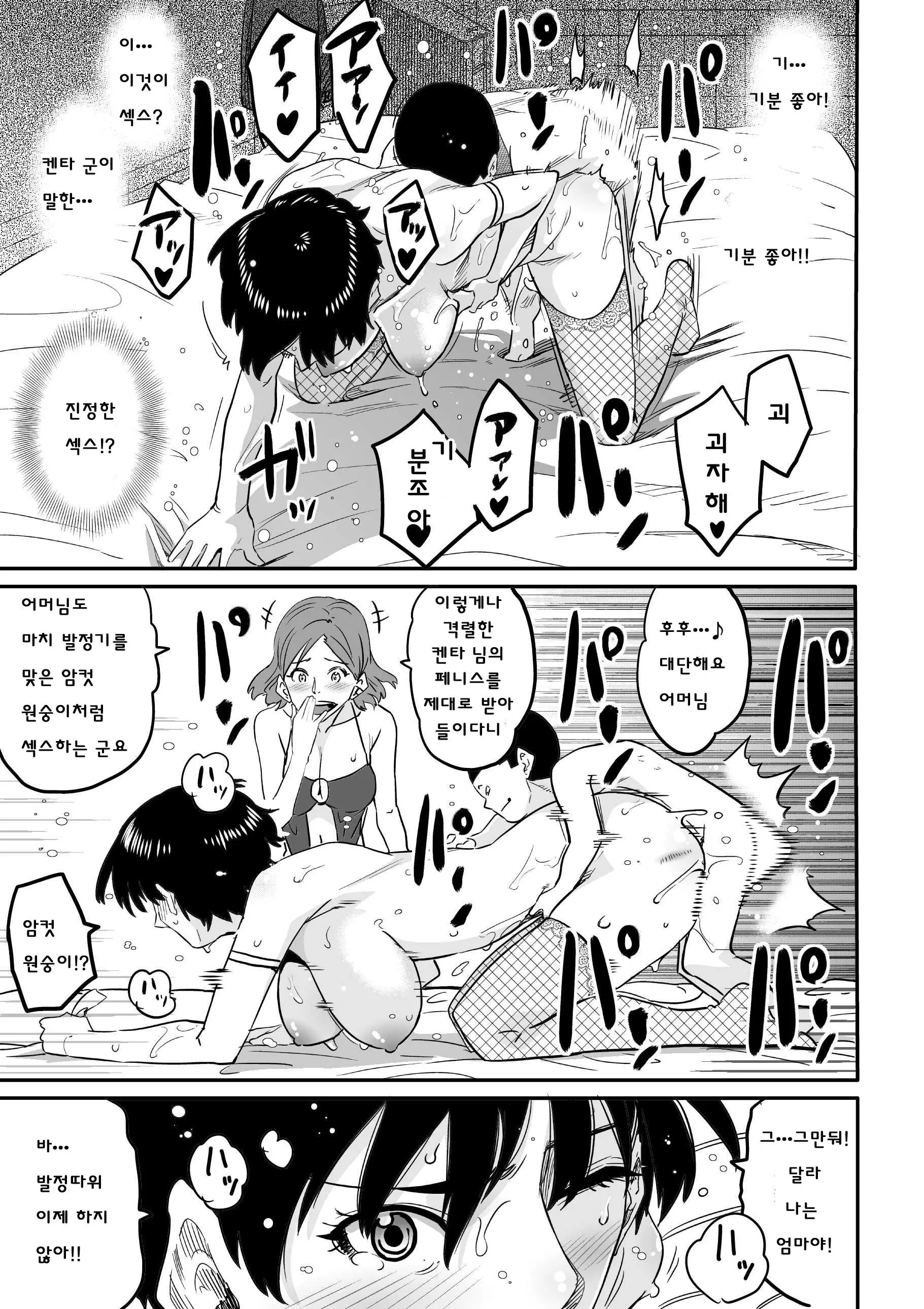 웹툰 이미지 90