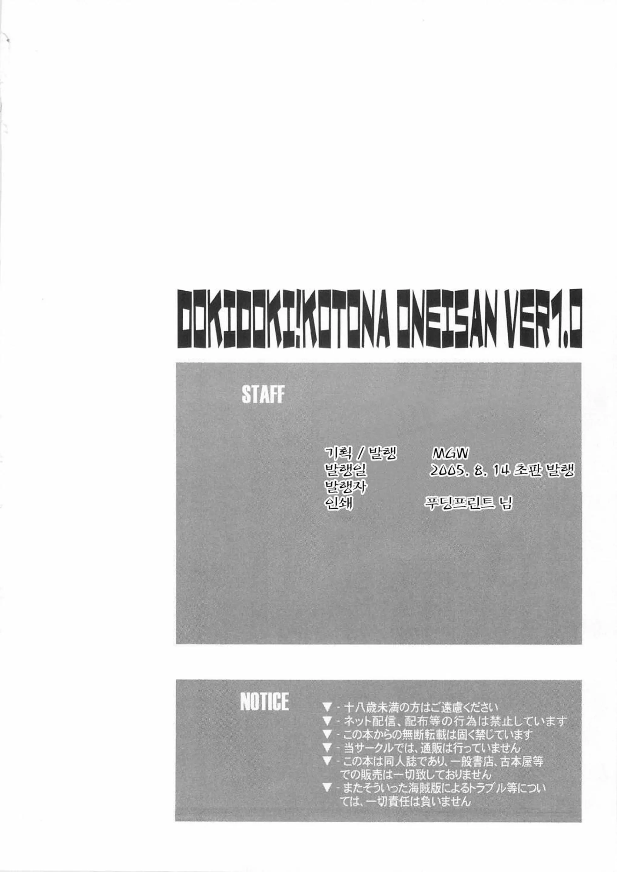 웹툰 이미지 24