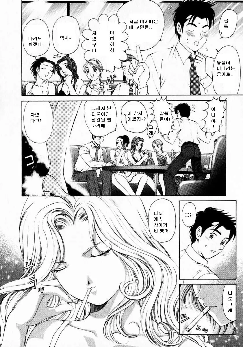 웹툰 이미지 153