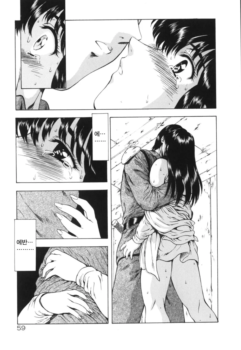 웹툰 이미지 62