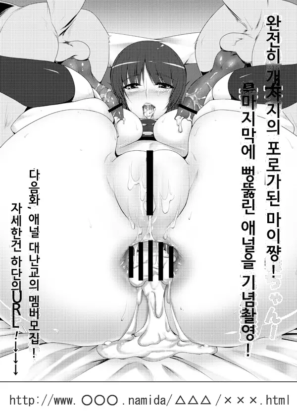 웹툰 이미지 6