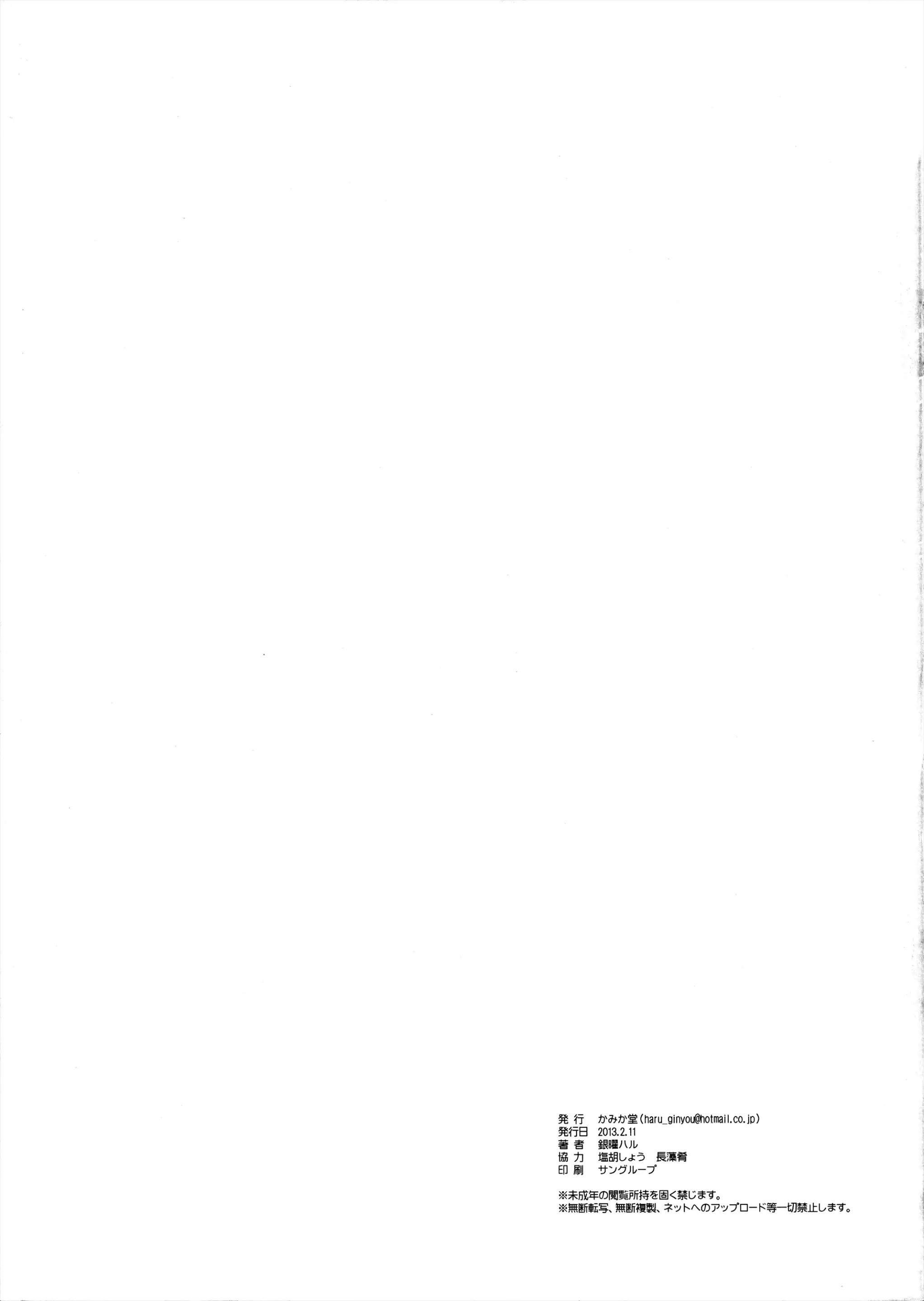 웹툰 이미지 21