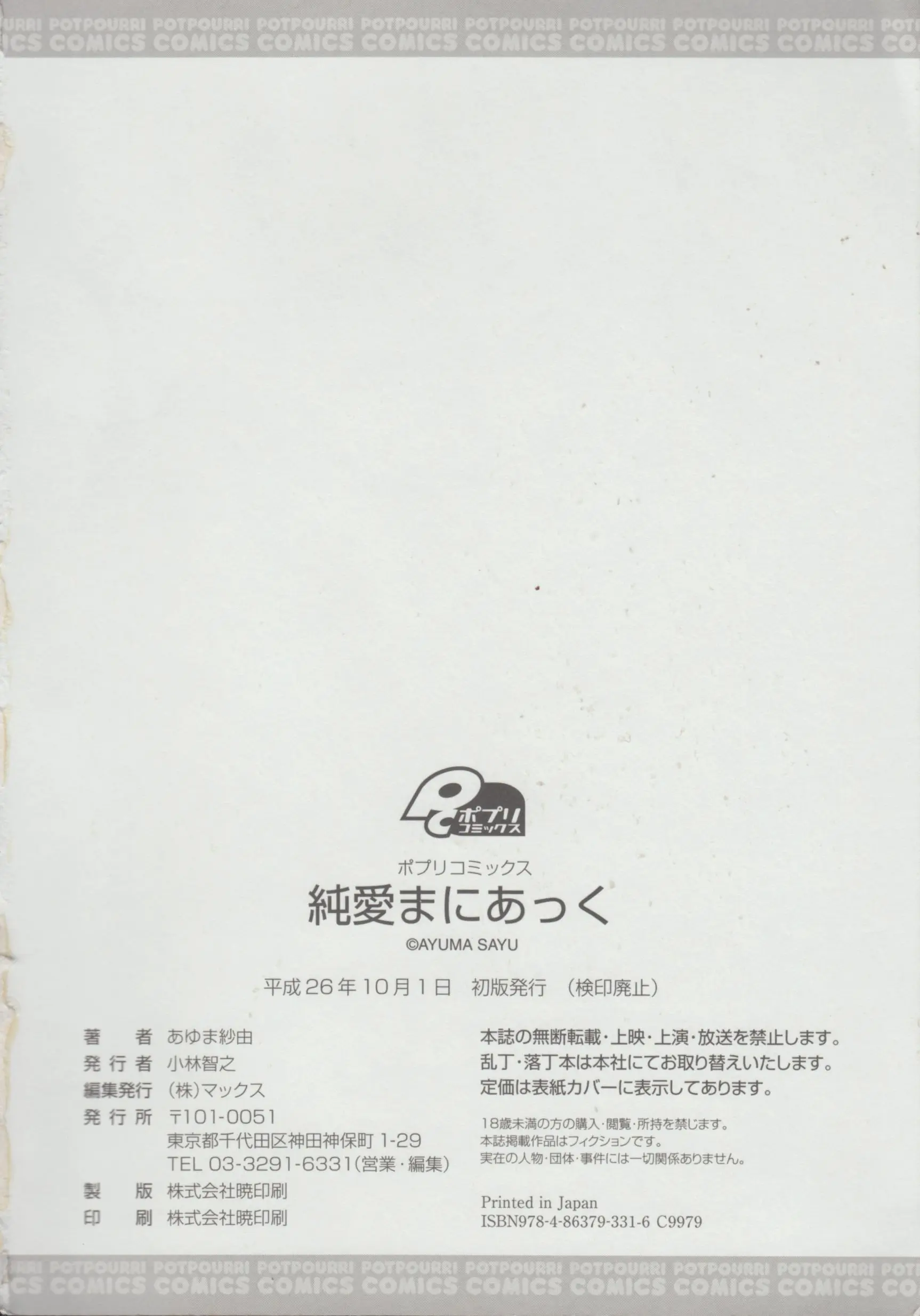 웹툰 이미지 200