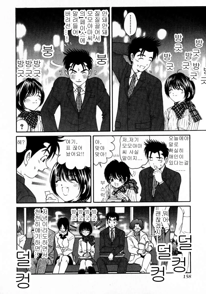 웹툰 이미지 149