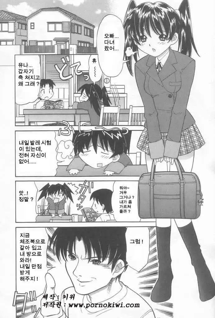 웹툰 이미지 6