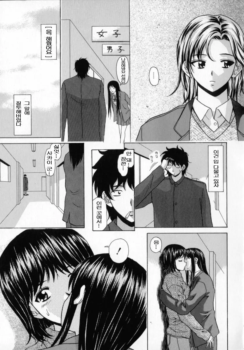웹툰 이미지 141