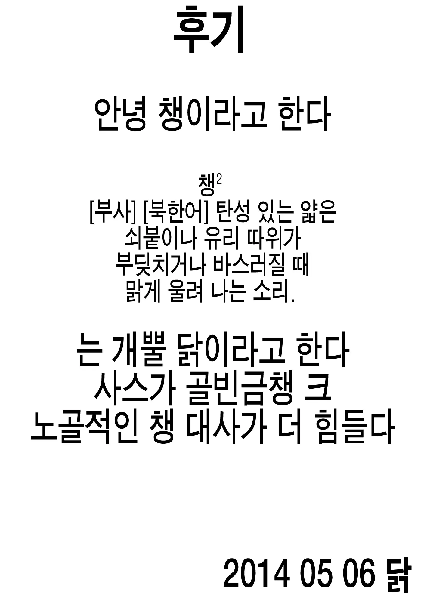 웹툰 이미지 26