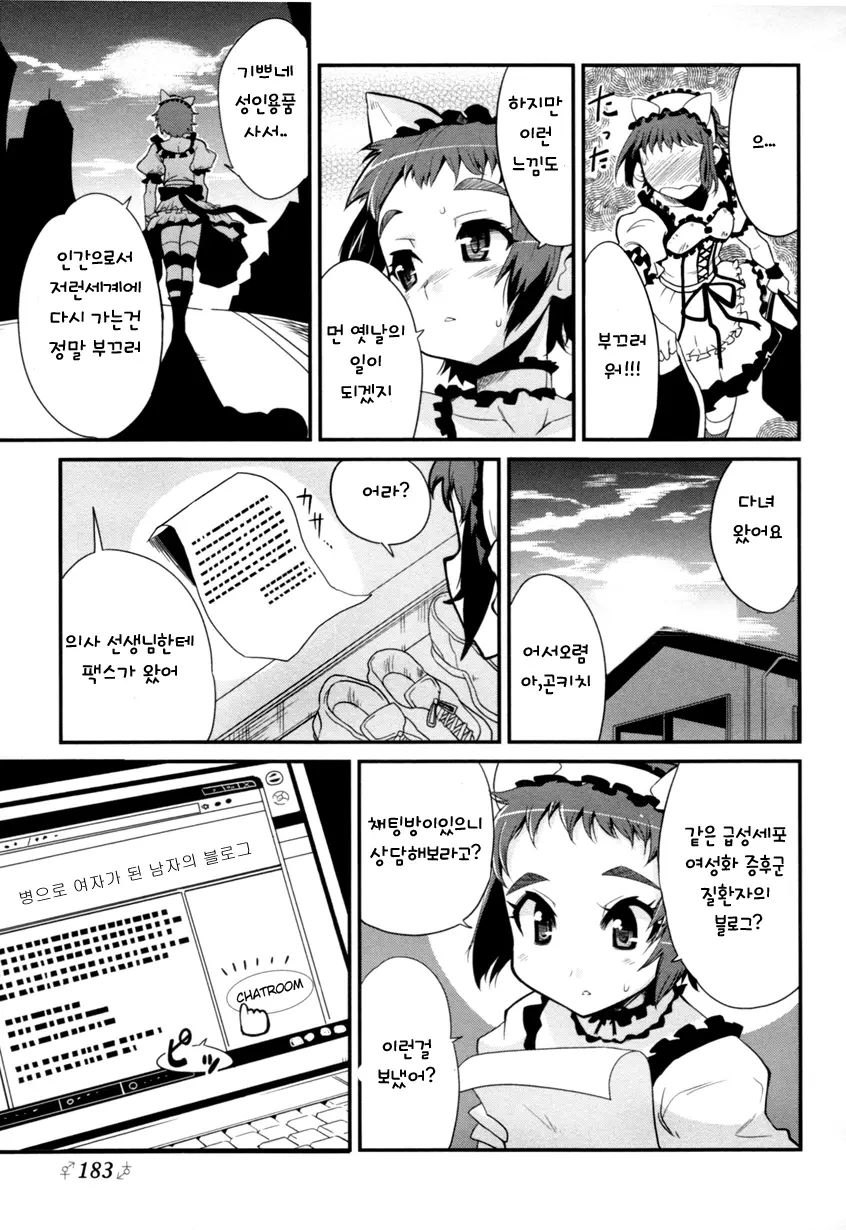웹툰 이미지 10