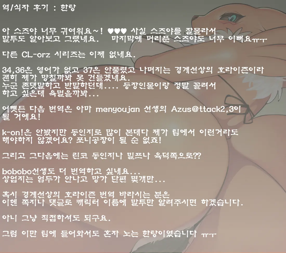 웹툰 이미지 19