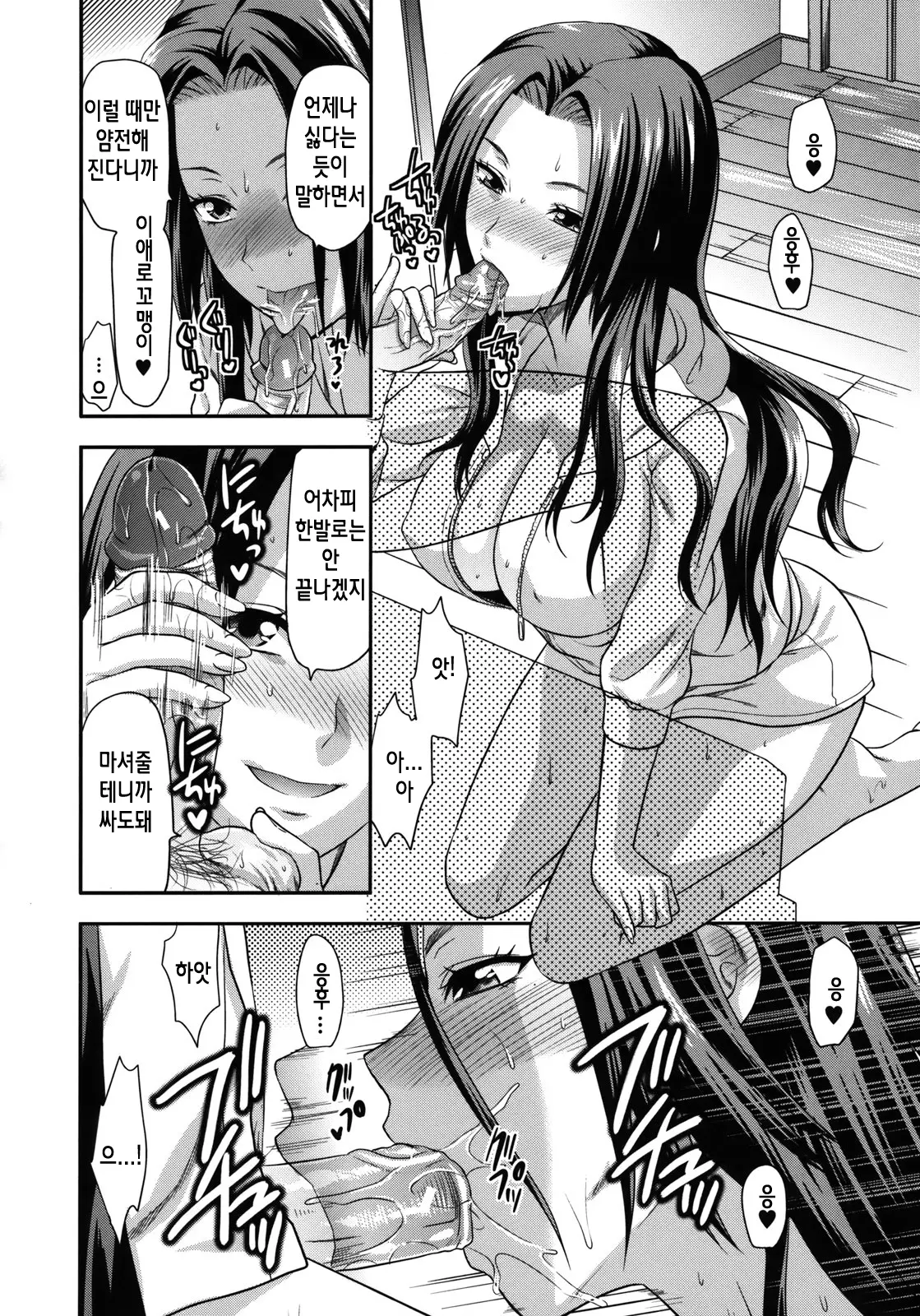웹툰 이미지 137