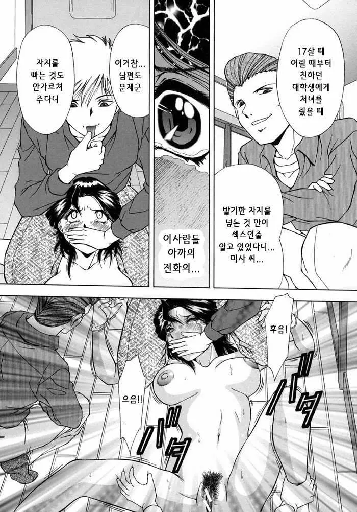 웹툰 이미지 179