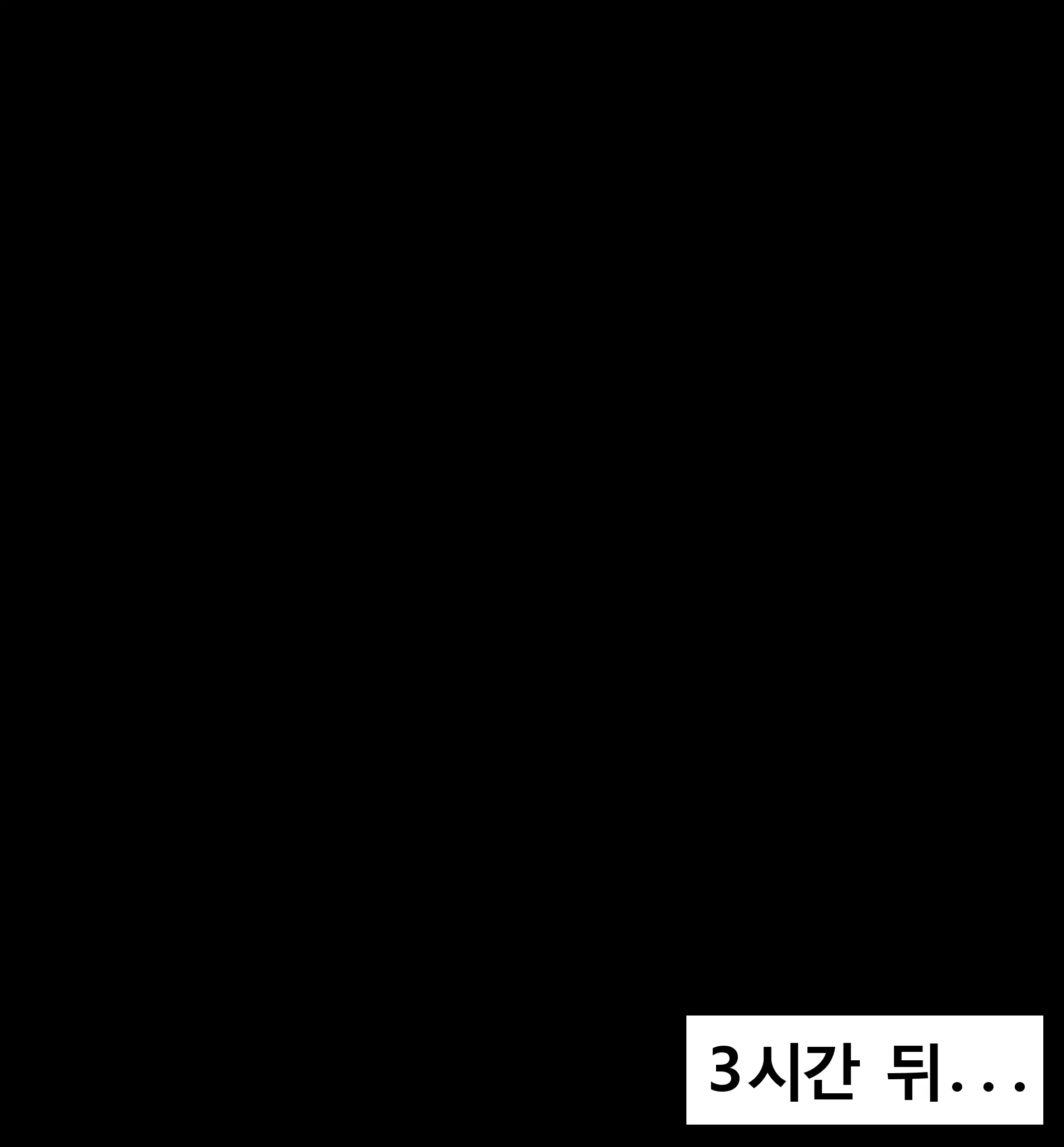 웹툰 이미지 263