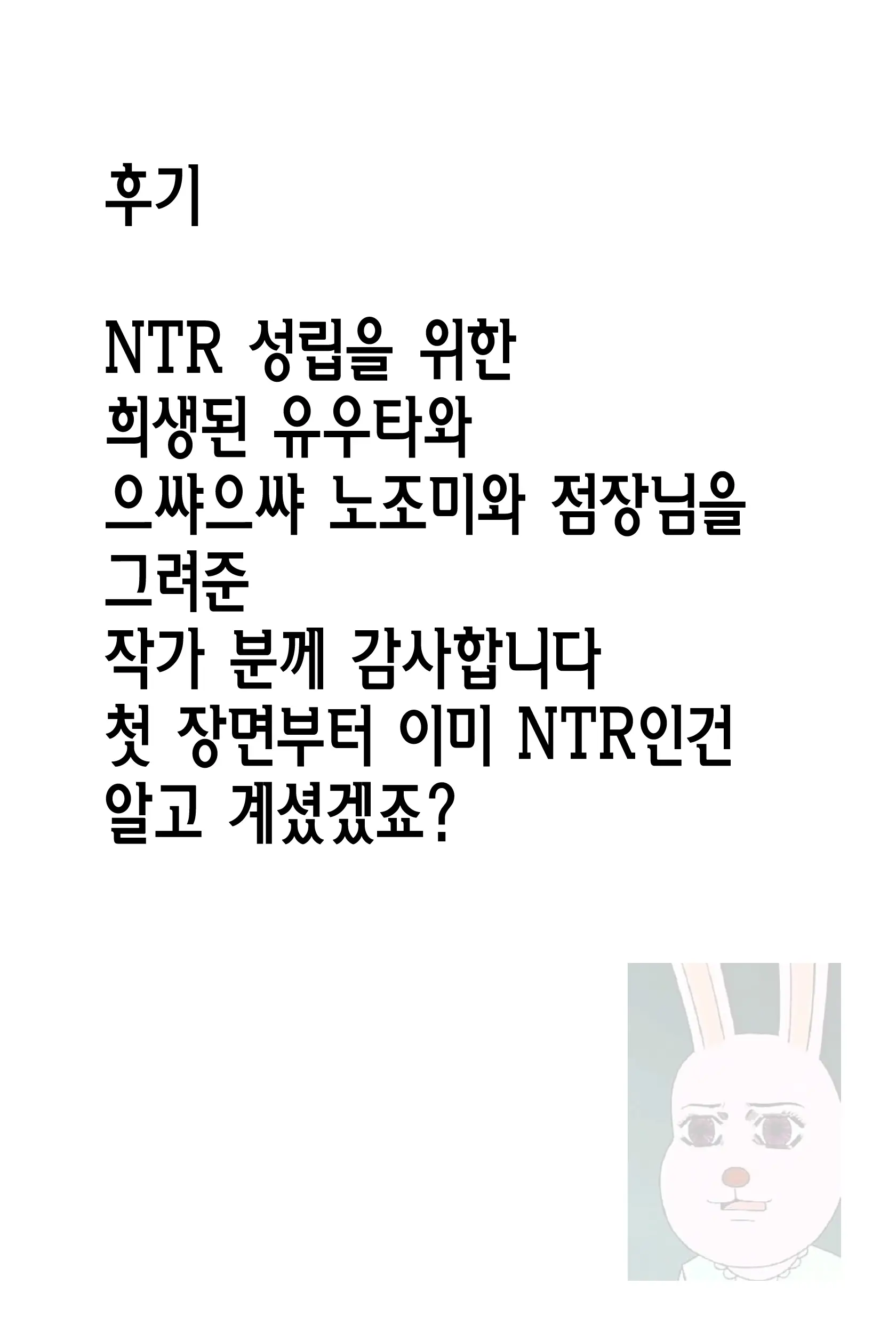 웹툰 이미지 24