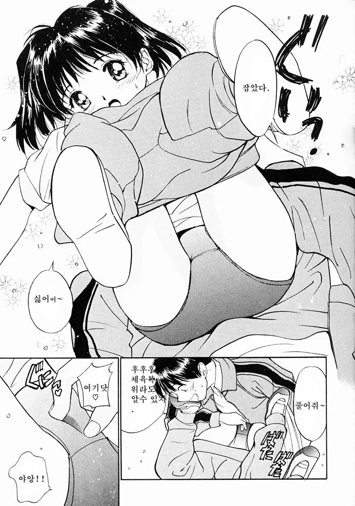웹툰 이미지 59
