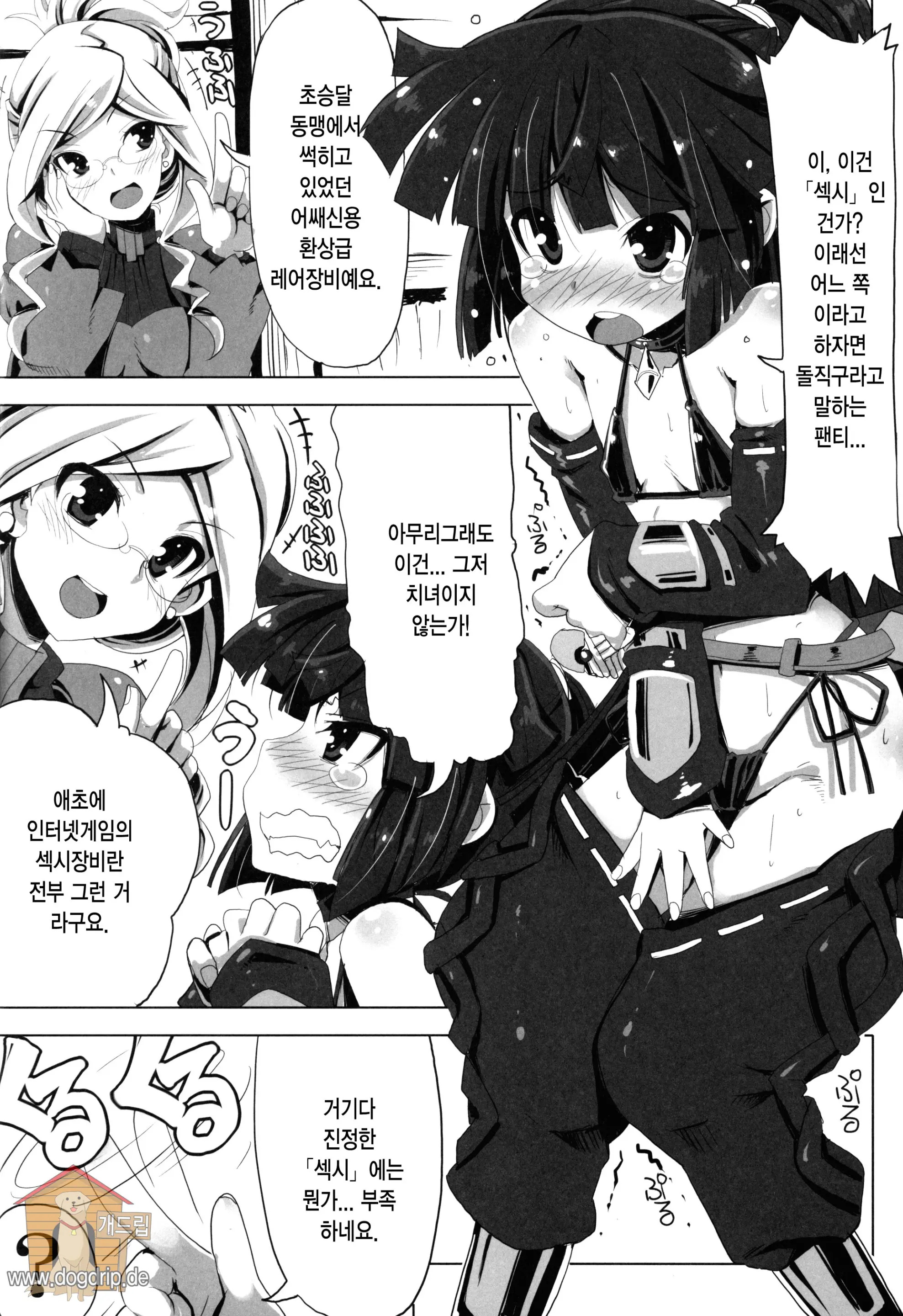 웹툰 이미지 3