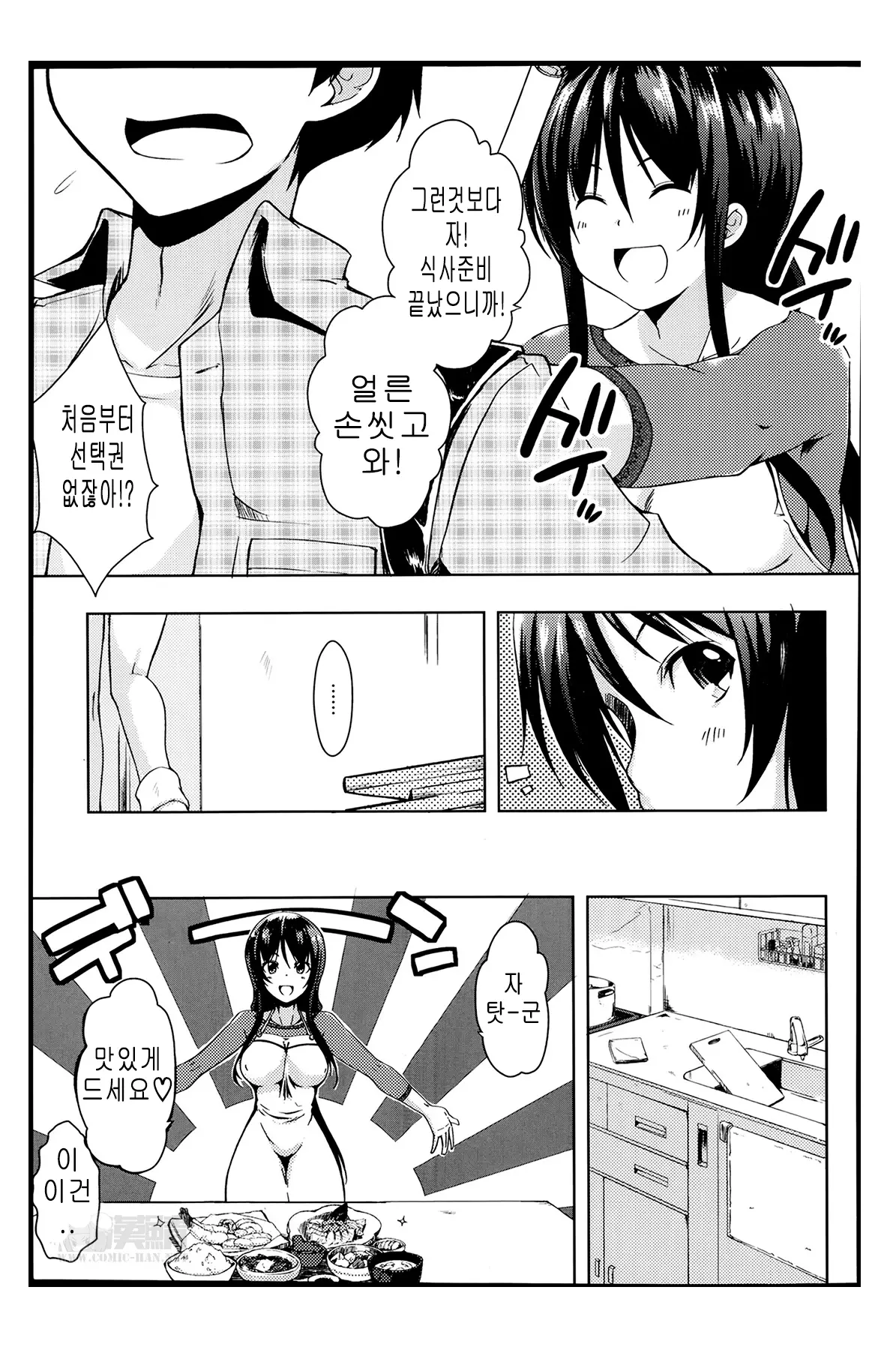 웹툰 이미지 52